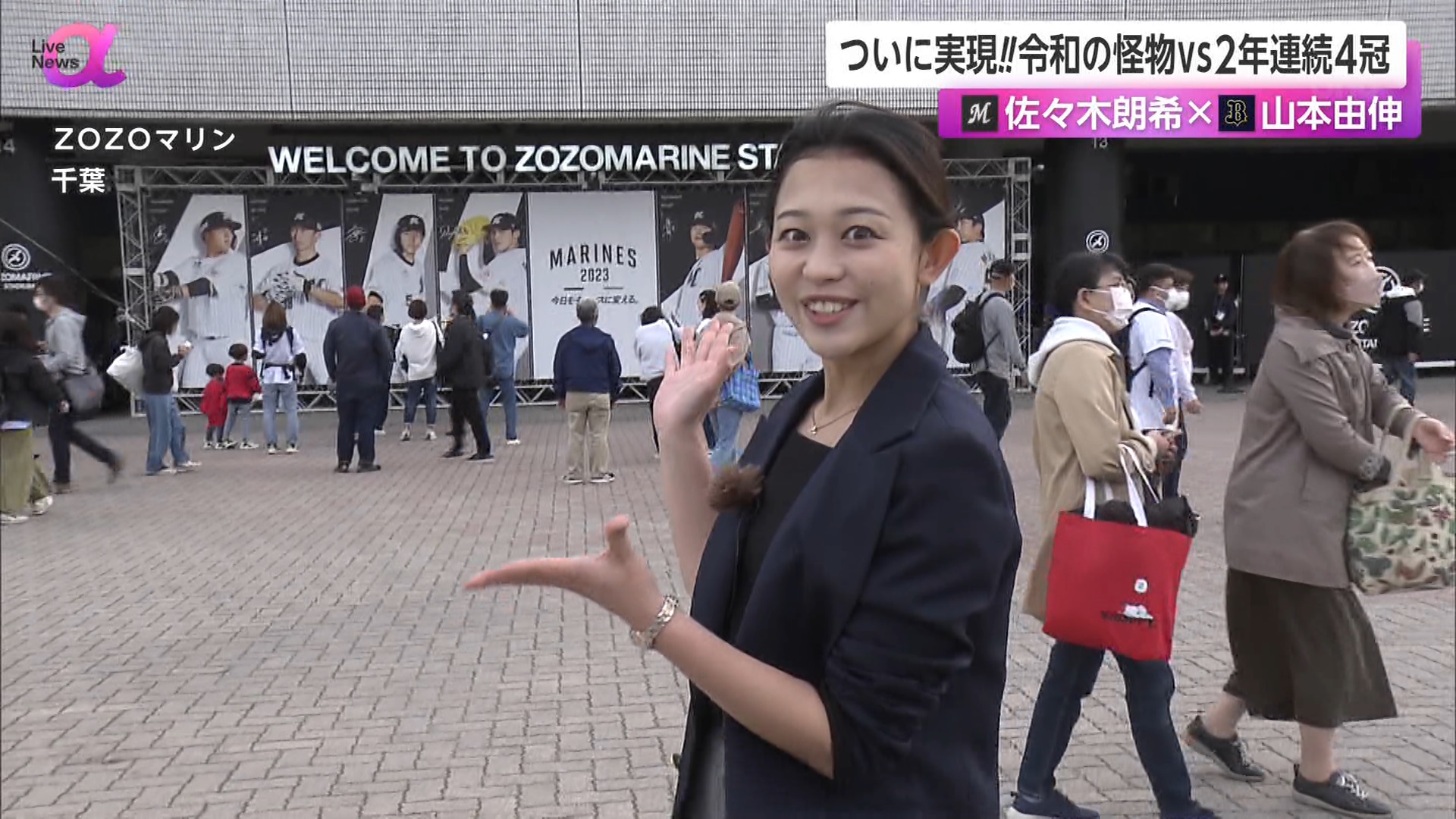 松﨑涼佳アナの画像集 vol.16