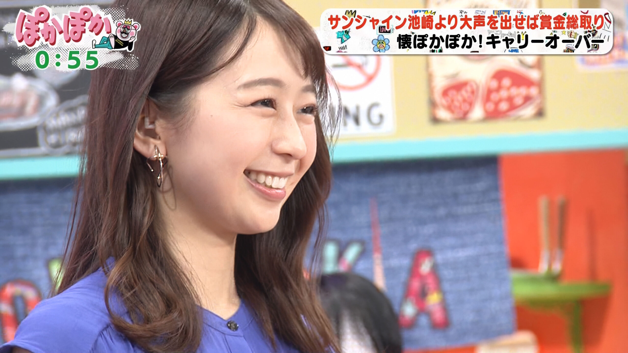 小室瑛莉子アナの画像集 vol.47