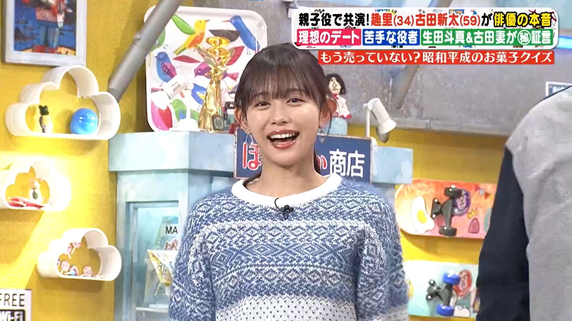 松﨑涼佳アナの画像集 vol.359