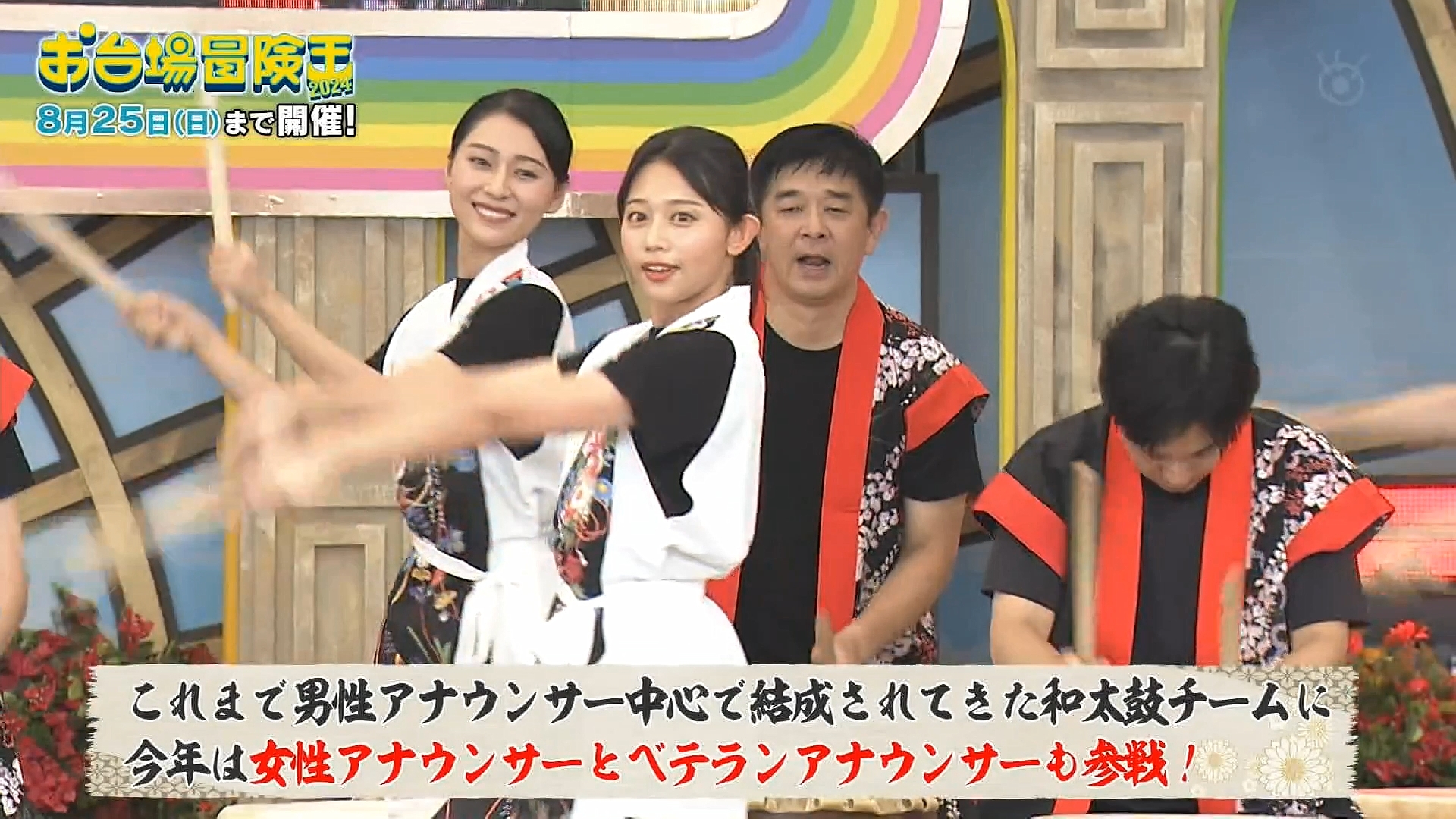 松﨑涼佳アナの画像集 vol.368