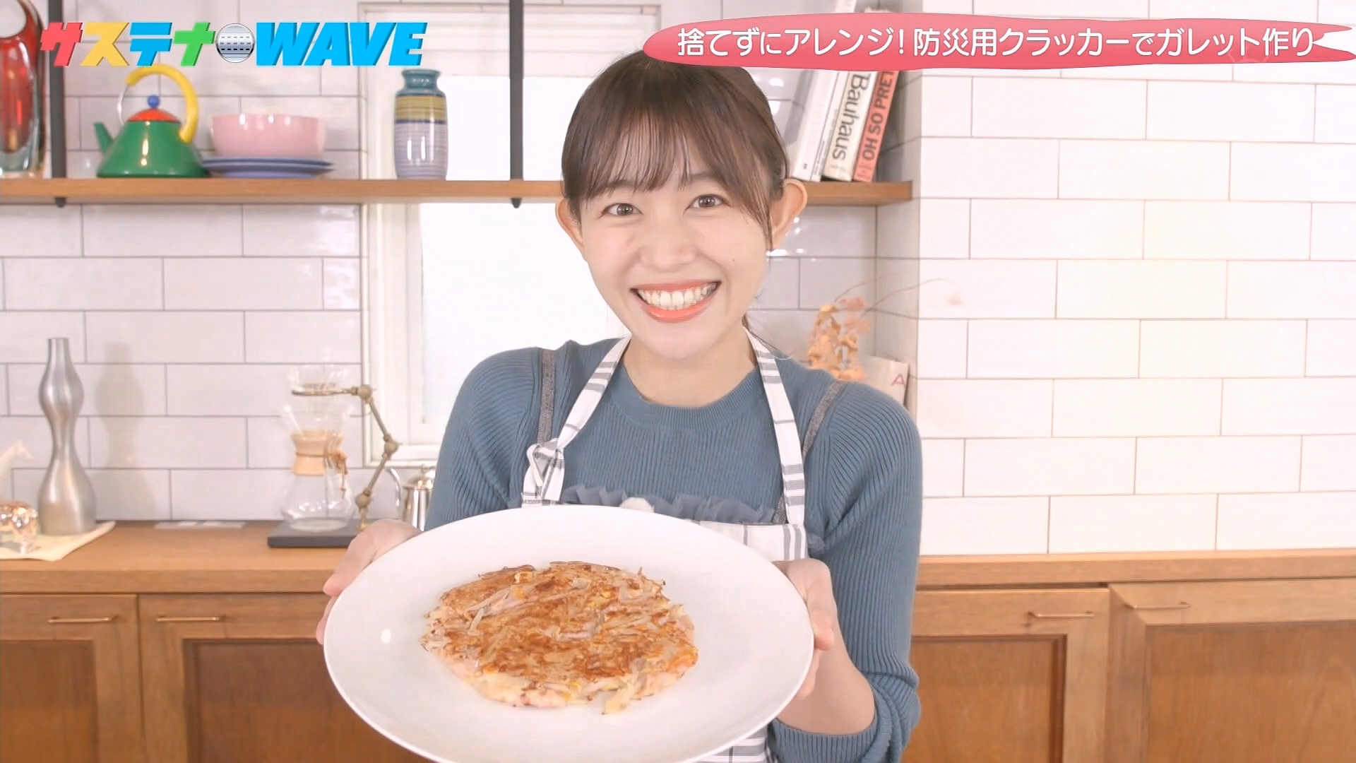 松﨑涼佳アナの画像集 vol.369