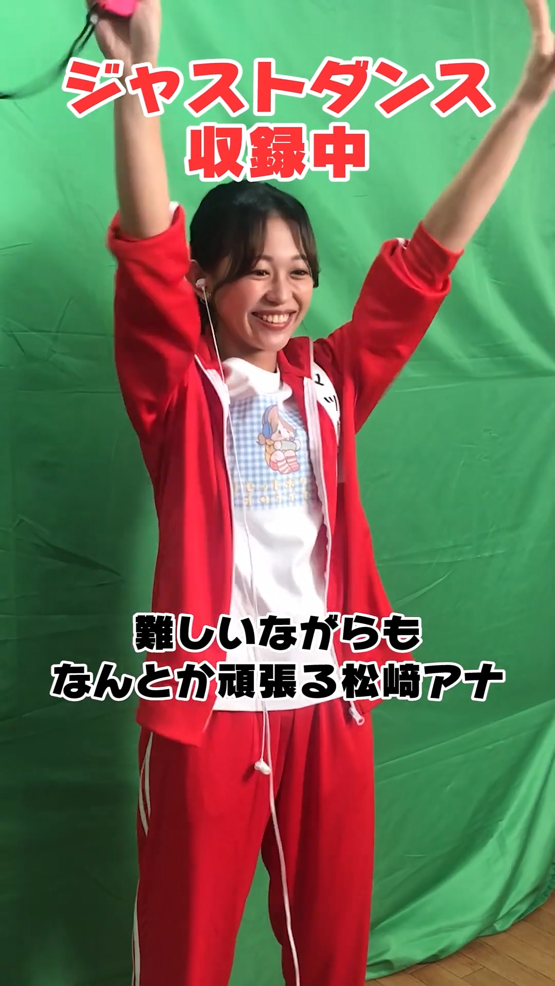 松﨑涼佳アナの画像集 vol.370