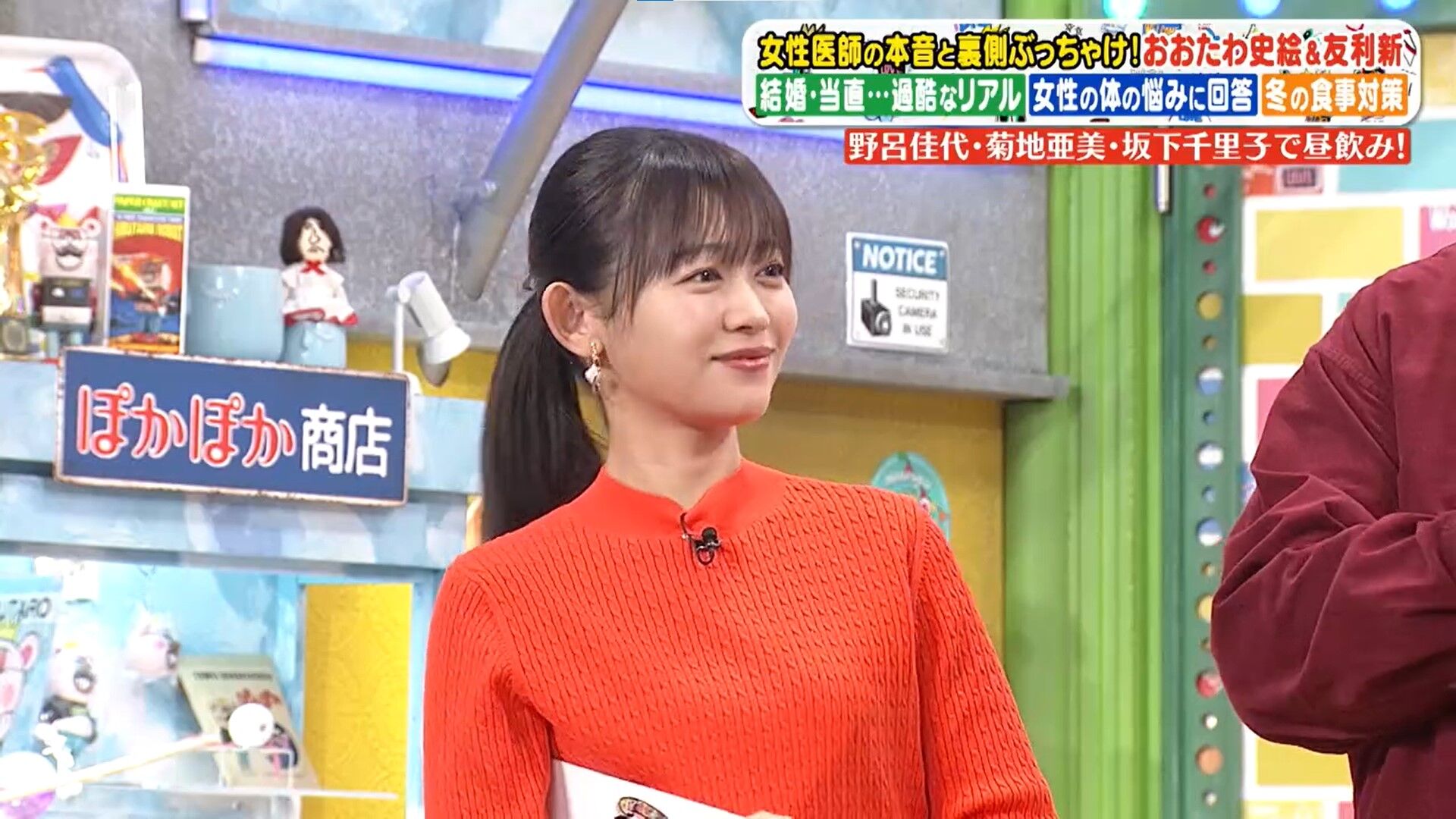 松﨑涼佳アナの画像集 vol.356