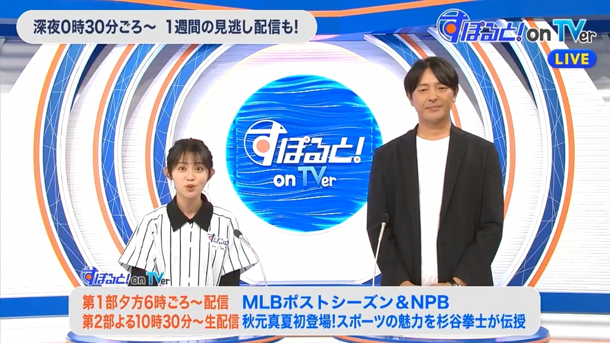 松﨑涼佳アナの画像集 vol.364