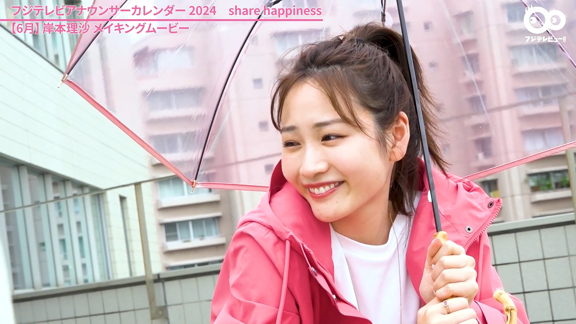 岸本理沙アナの画像集 vol.164