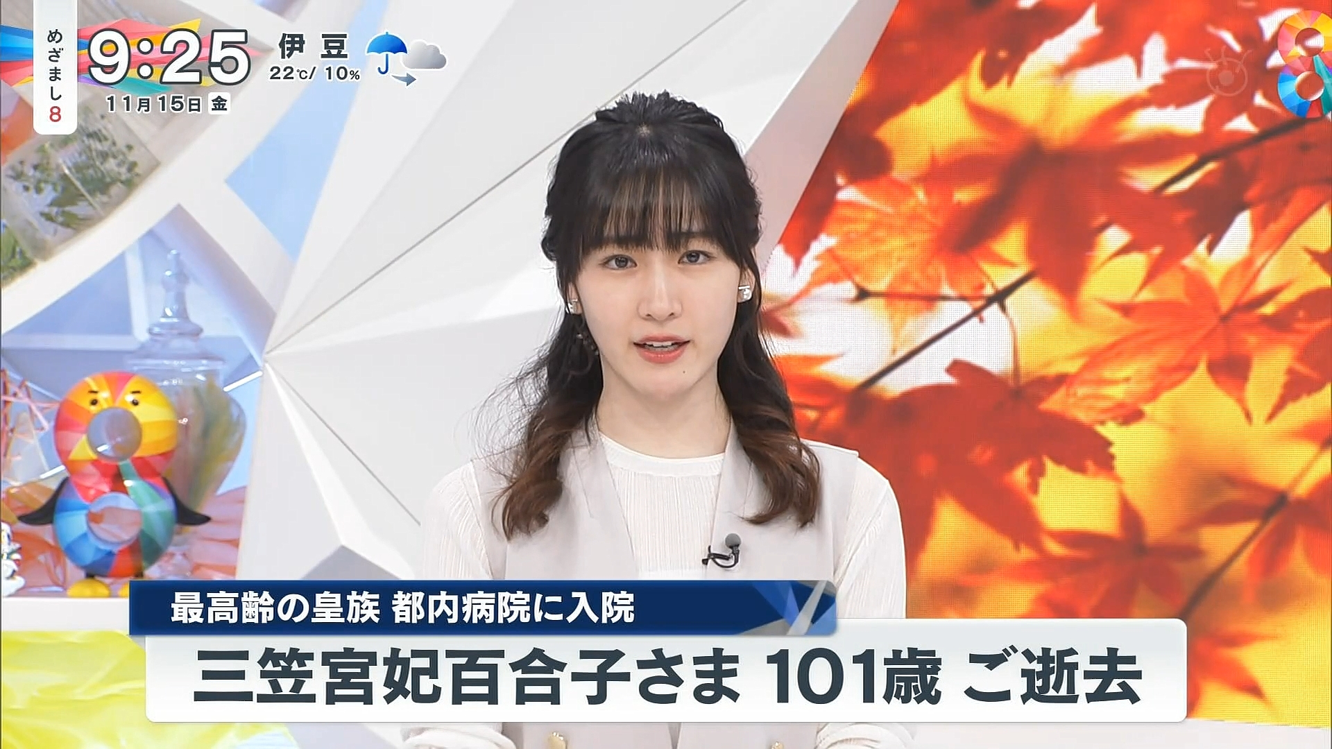 岸本理沙アナの画像集 vol.143