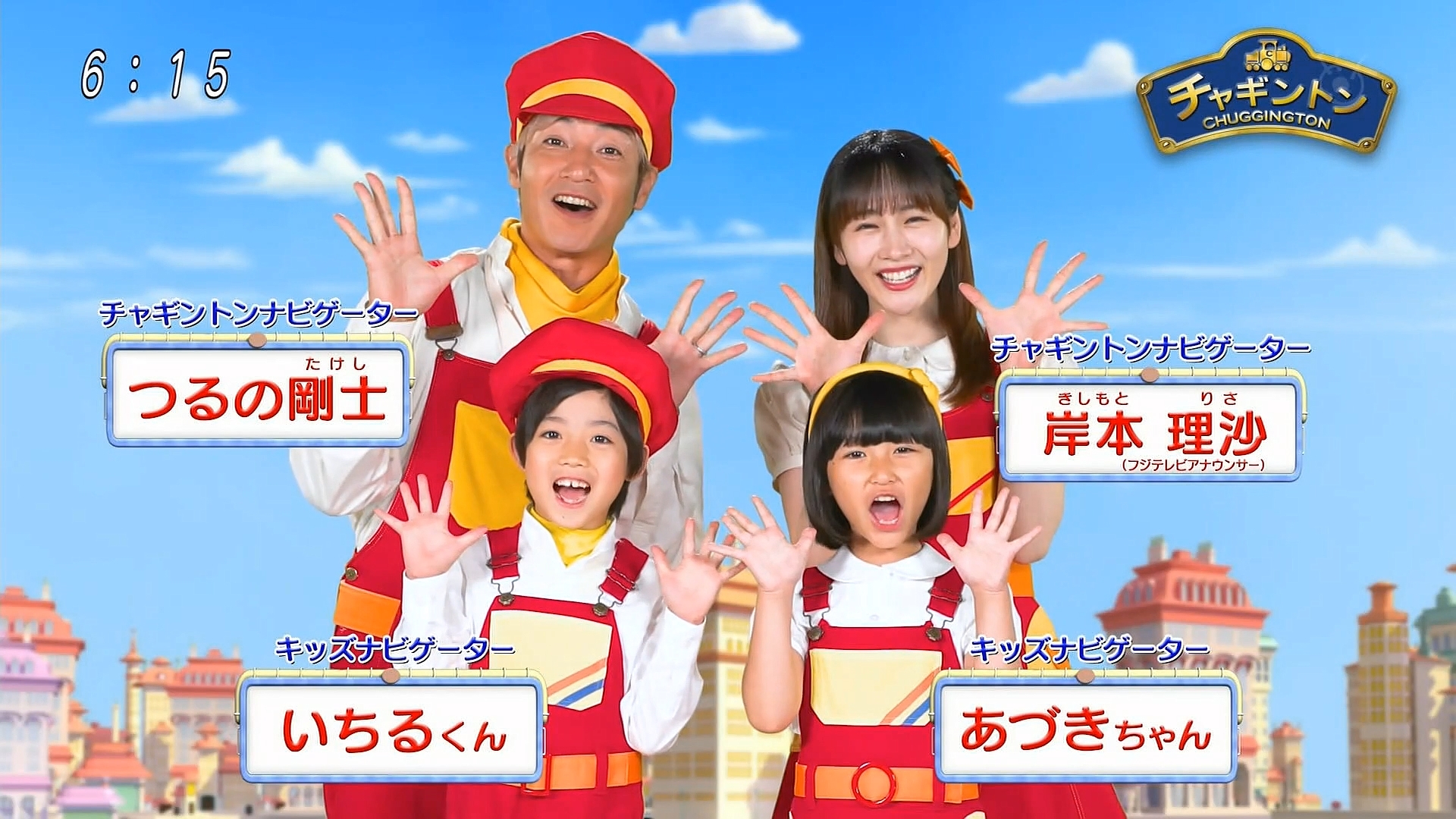 岸本理沙アナの画像集 vol.146