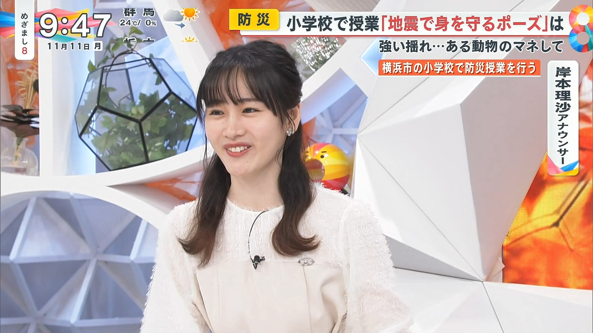 岸本理沙アナの画像集 vol.141