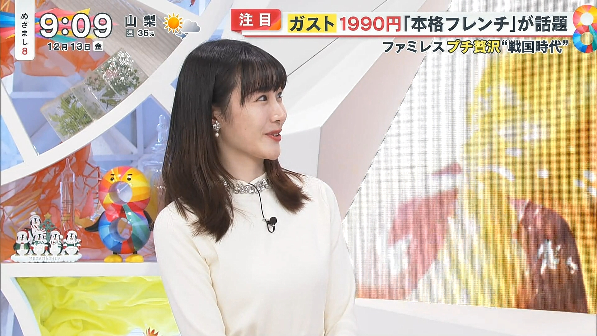 岸本理沙アナの画像集 vol.148