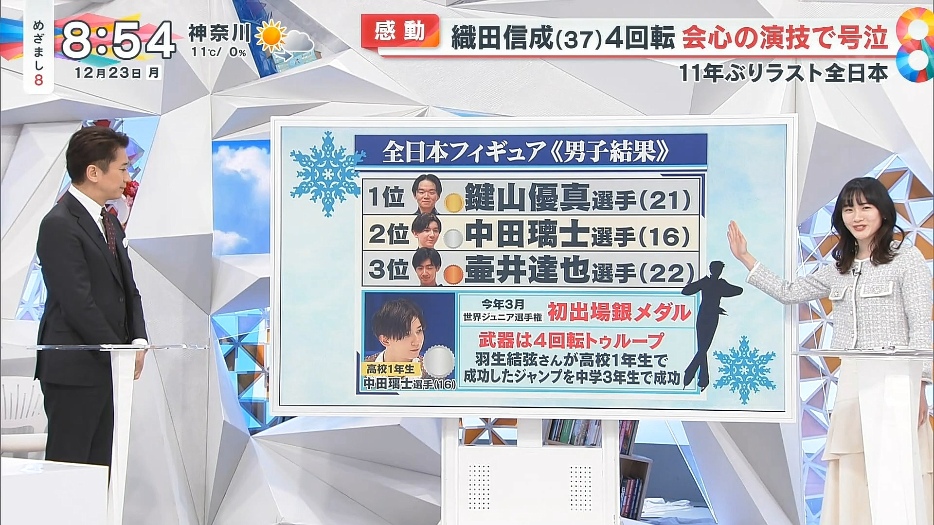 岸本理沙アナの画像集 vol.150