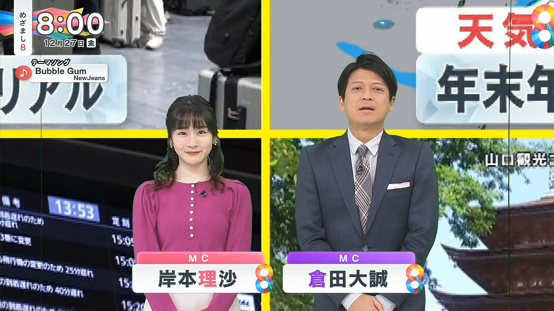 岸本理沙アナの画像集 vol.151