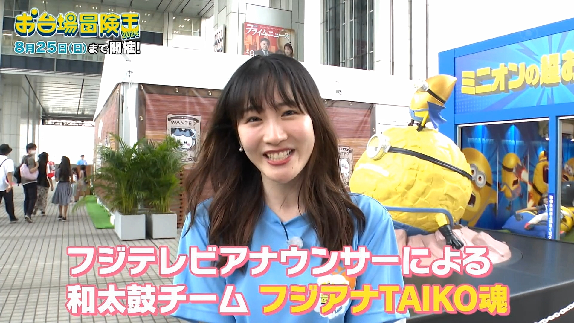 岸本理沙アナの画像集 vol.154