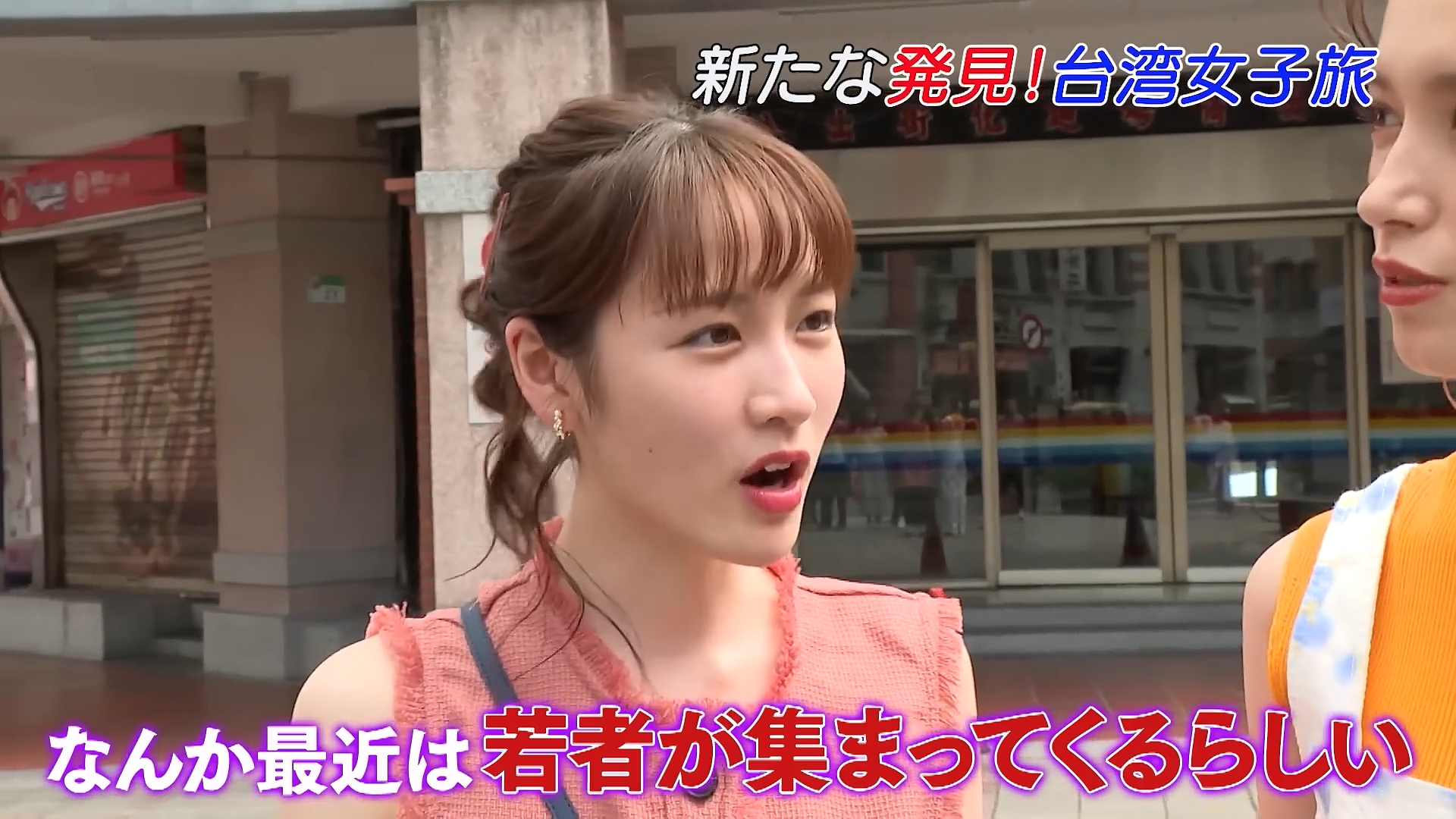 岸本理沙アナの画像集 vol.159