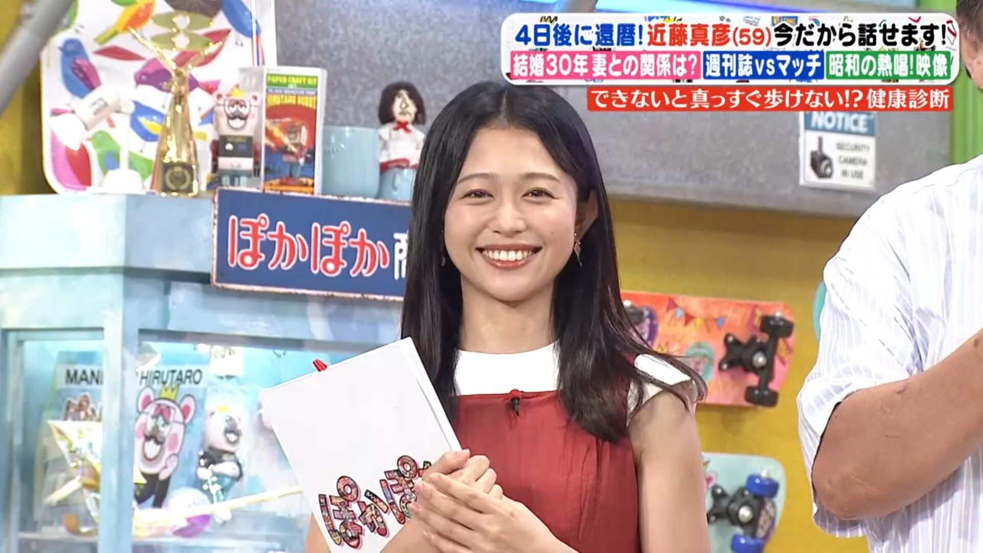 松﨑涼佳アナの画像集 vol.185