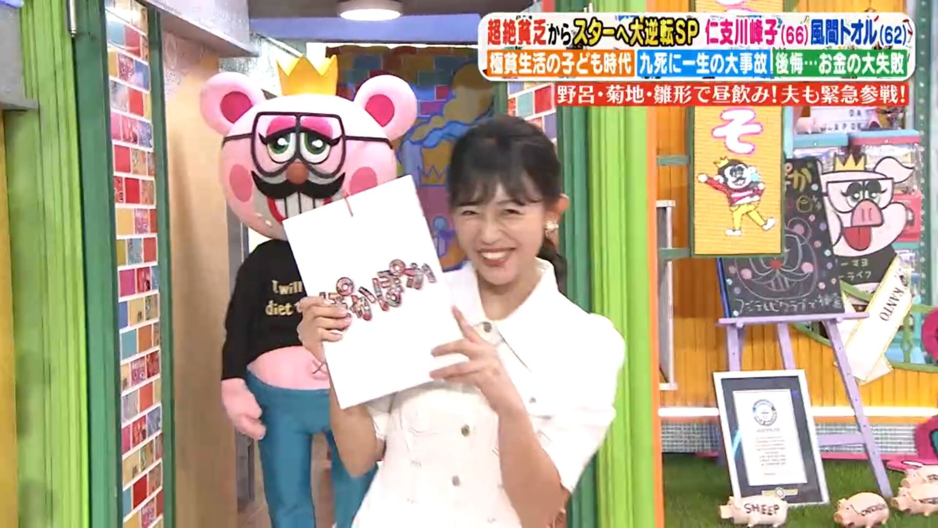 松﨑涼佳アナの画像集 vol.211