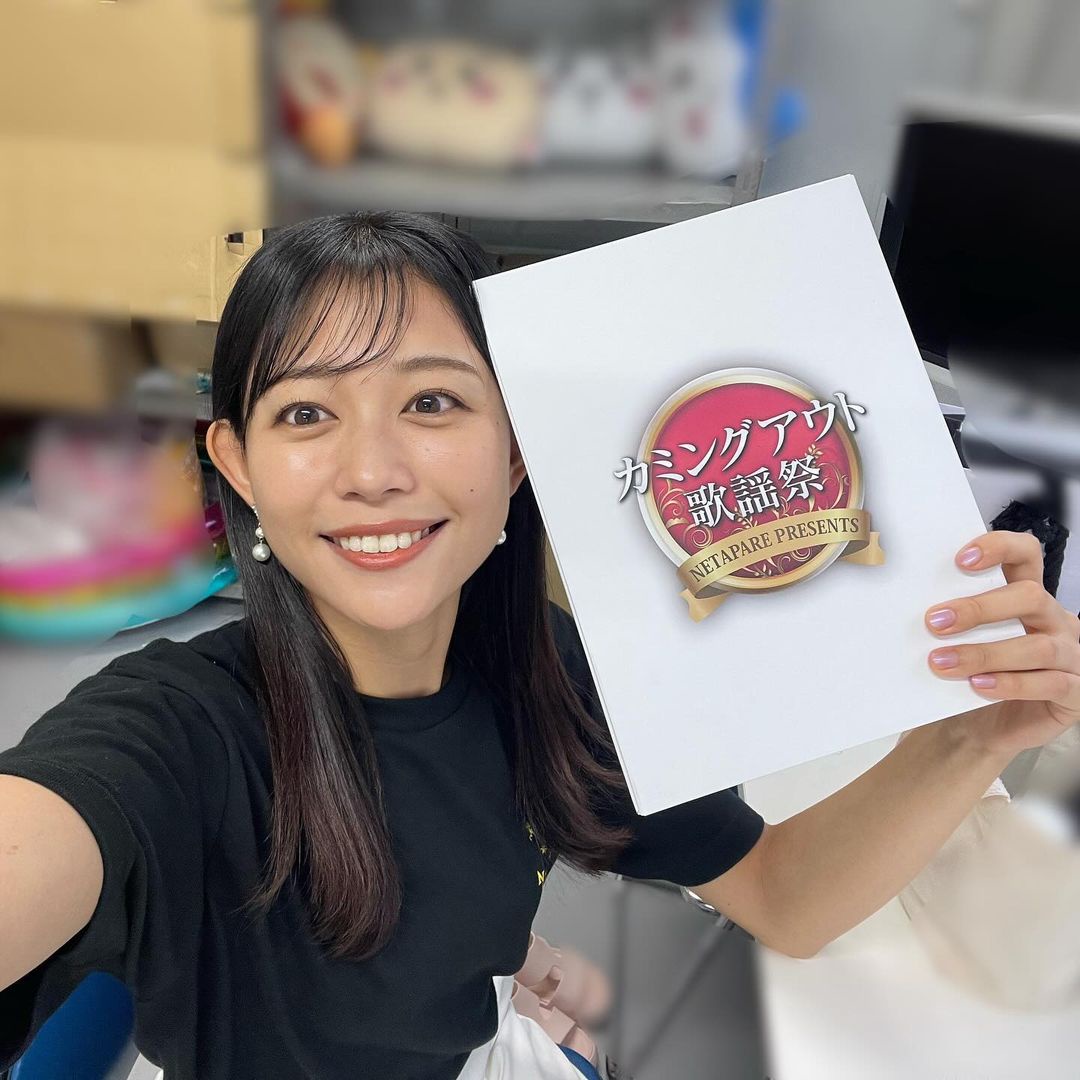 松﨑涼佳アナの画像集 vol.197