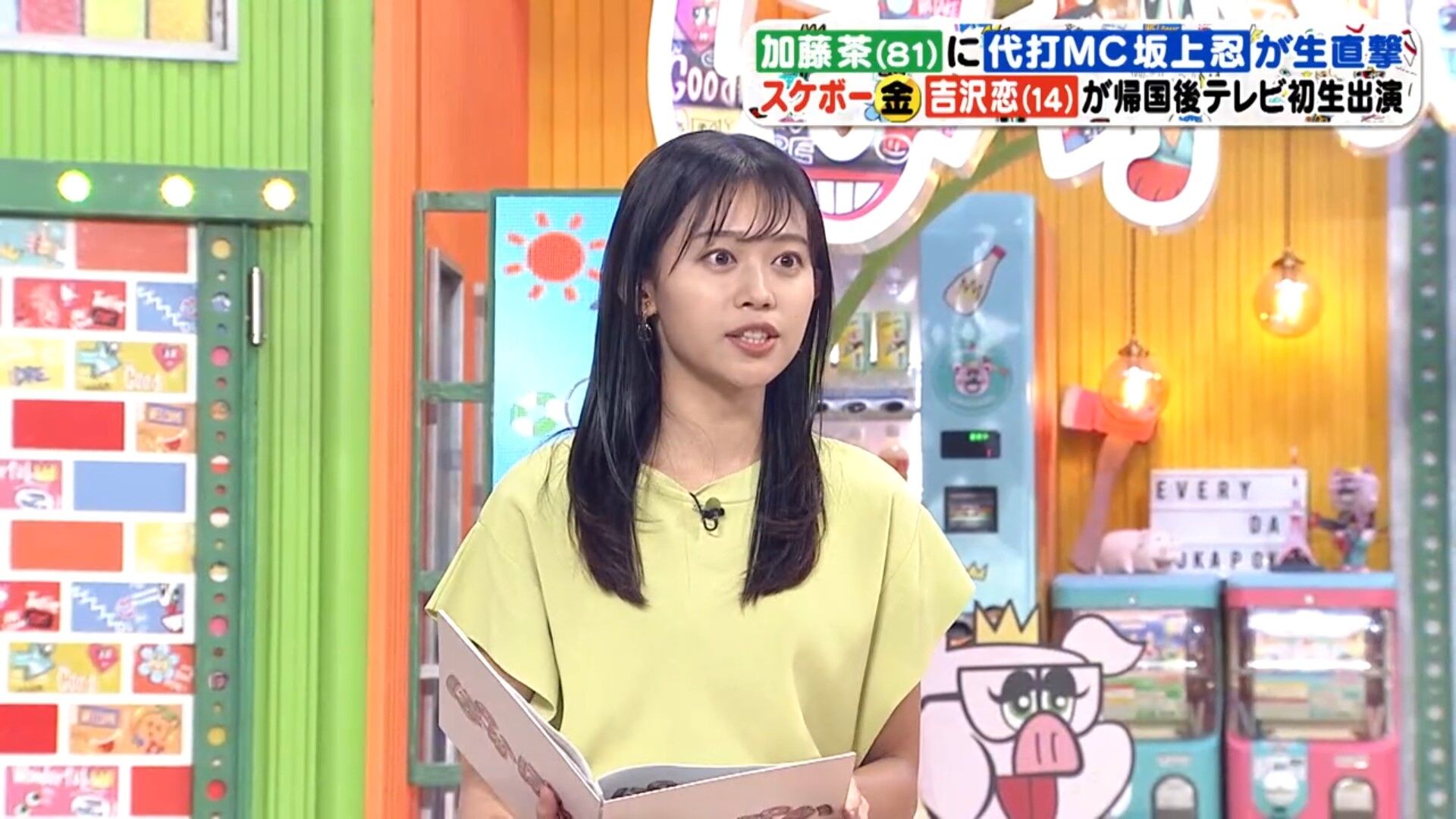 松﨑涼佳アナの画像集 vol.196