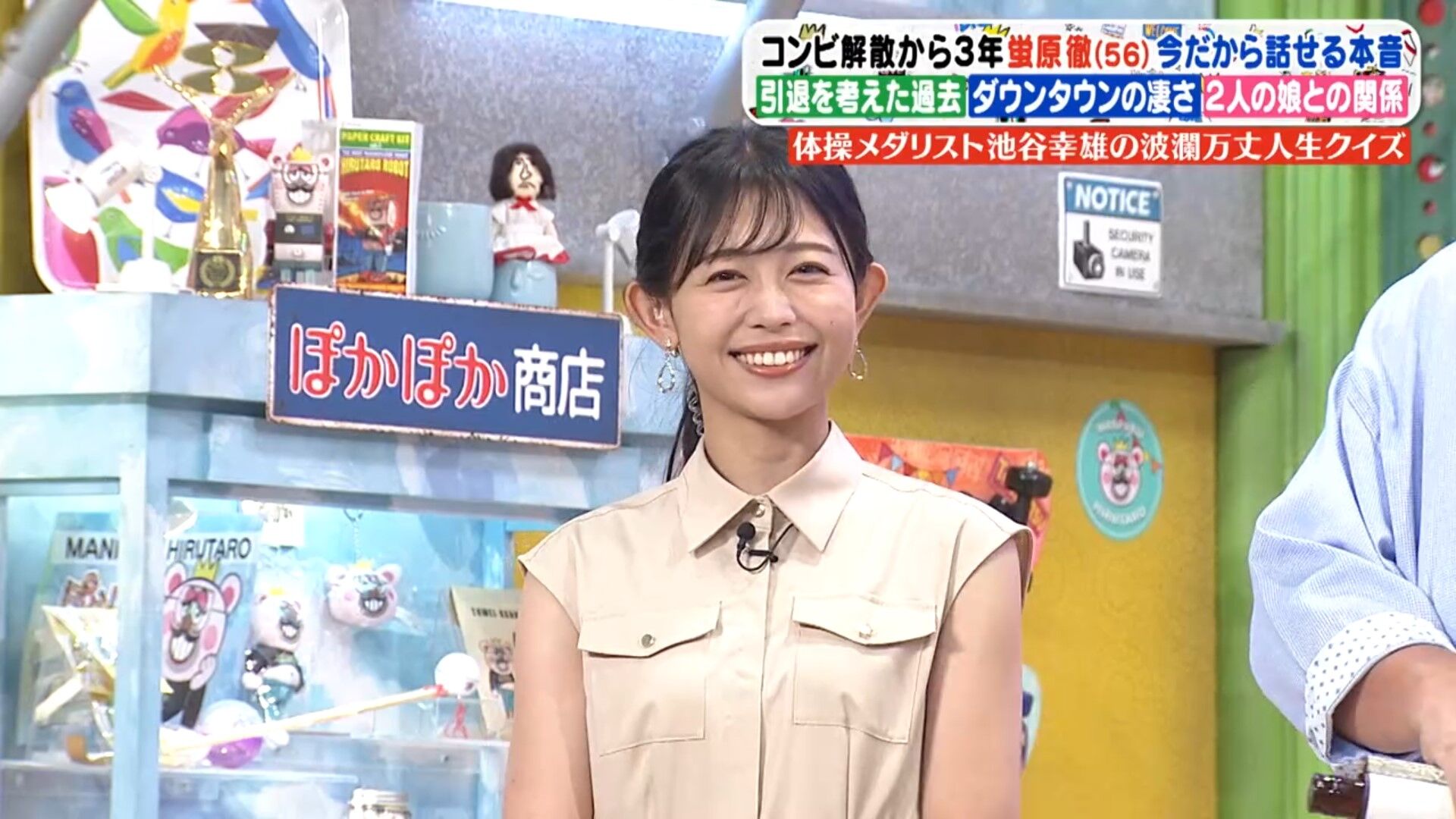 松﨑涼佳アナの画像集 vol.194