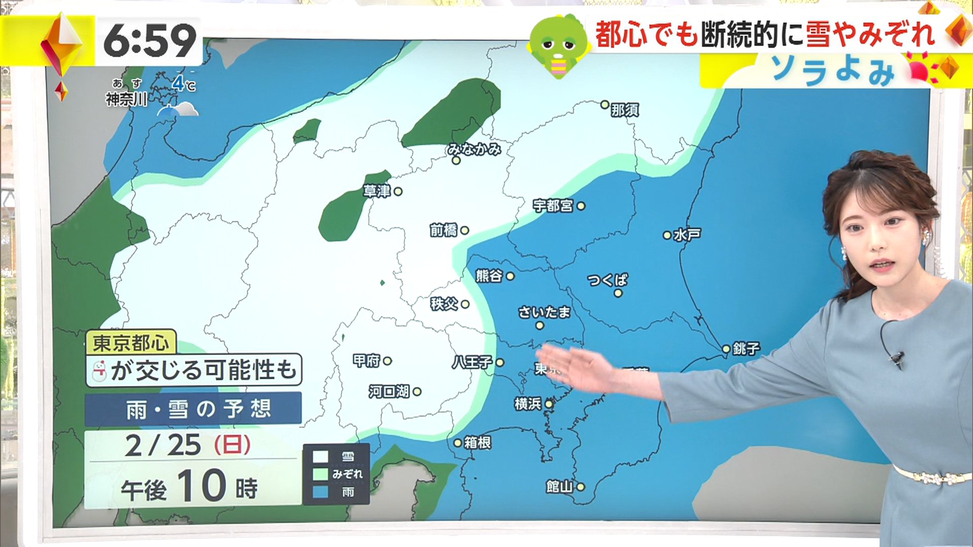 竹俣紅アナの画像集 vol.75