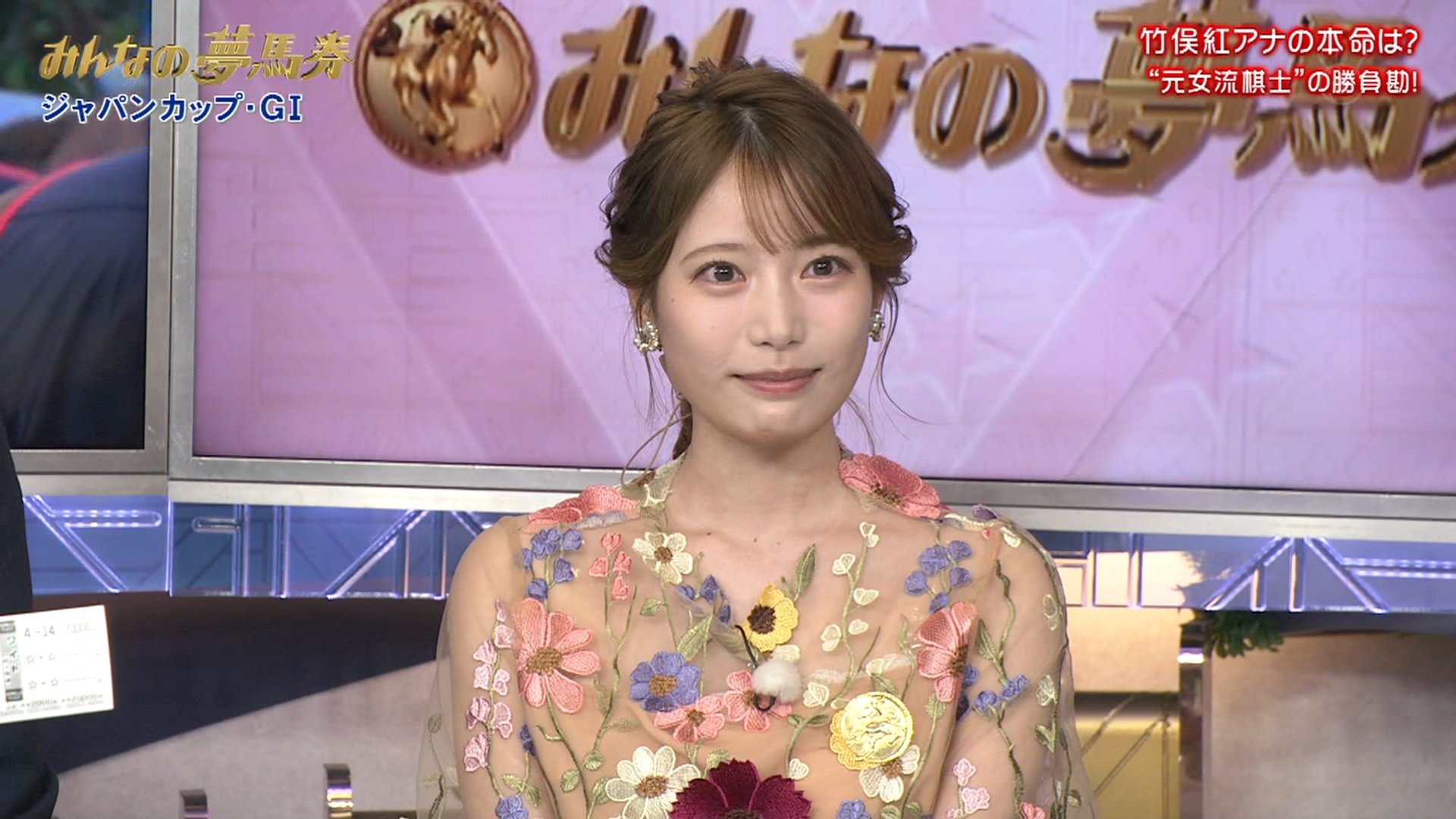 竹俣紅アナの画像集 vol.58