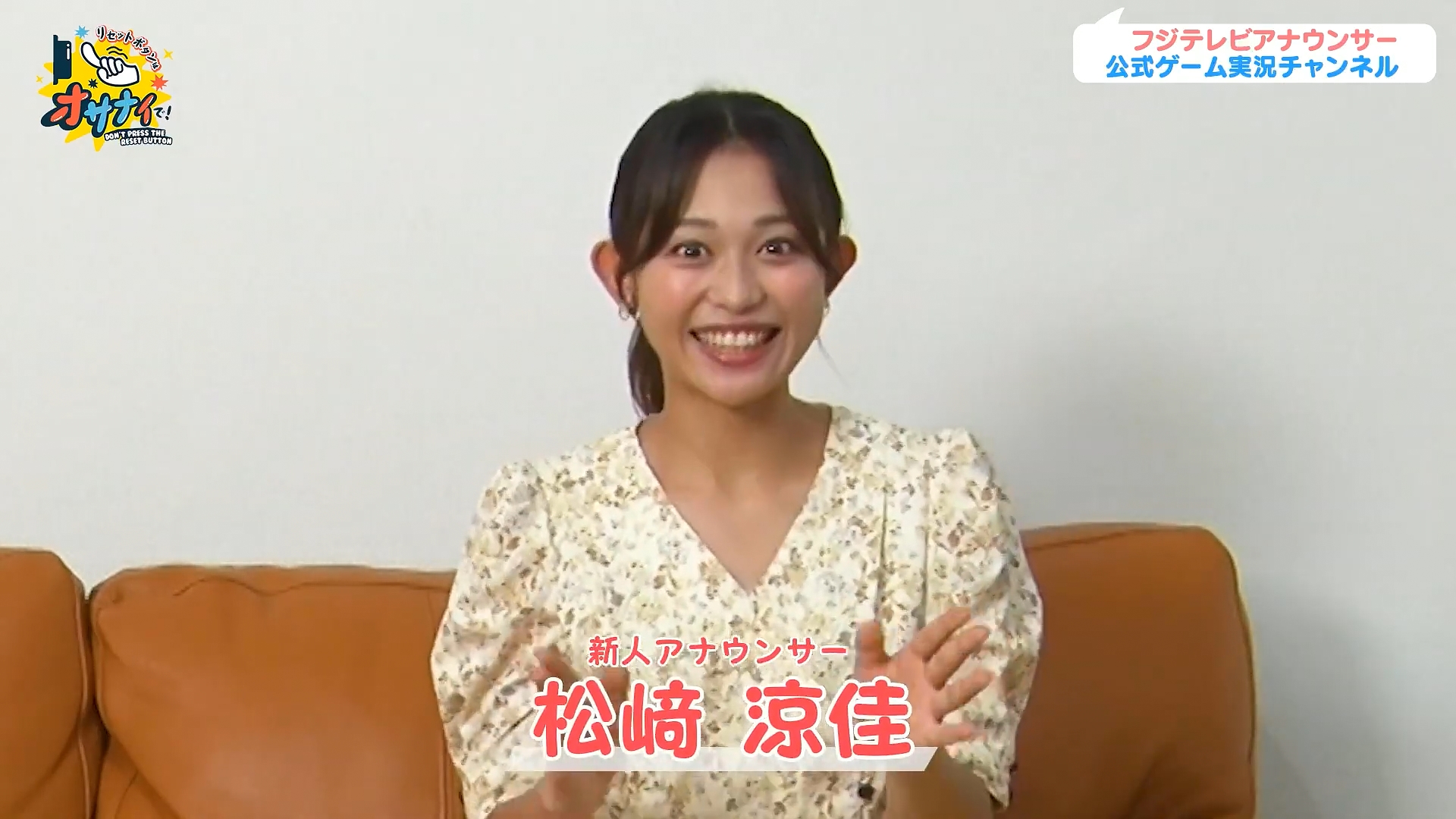 松﨑涼佳アナの画像集 vol.280