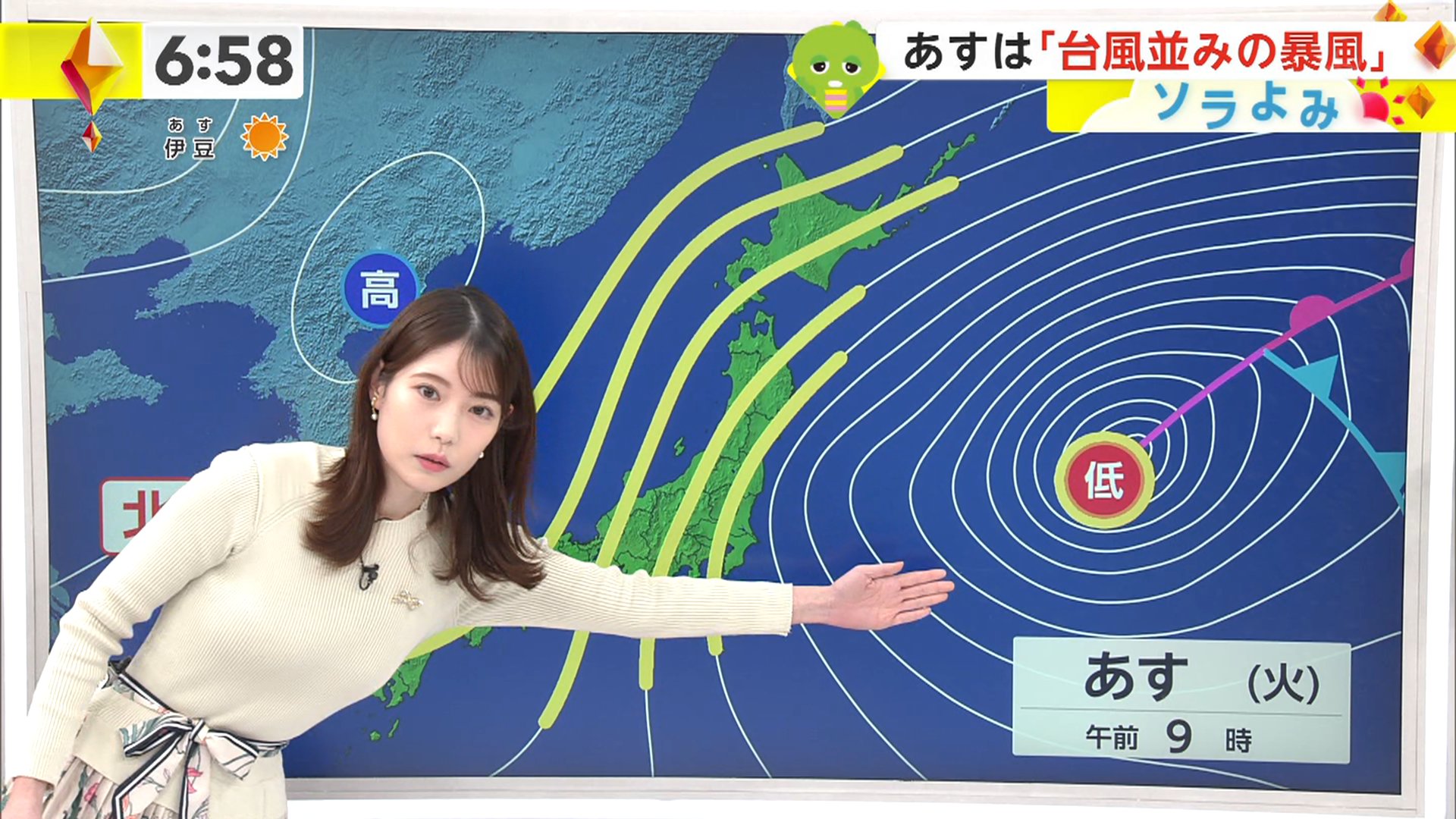 竹俣紅アナの画像集 vol.79