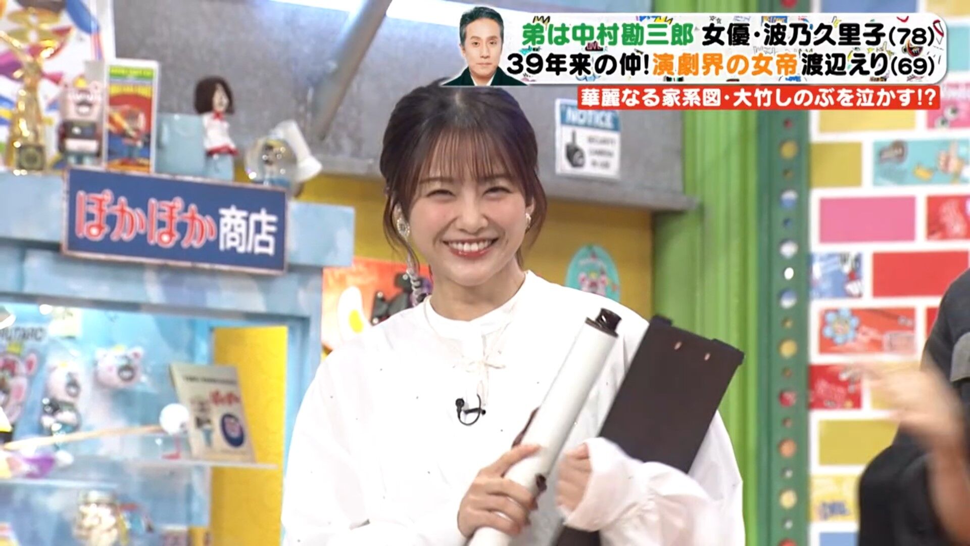 原田葵アナの画像集 vol.219