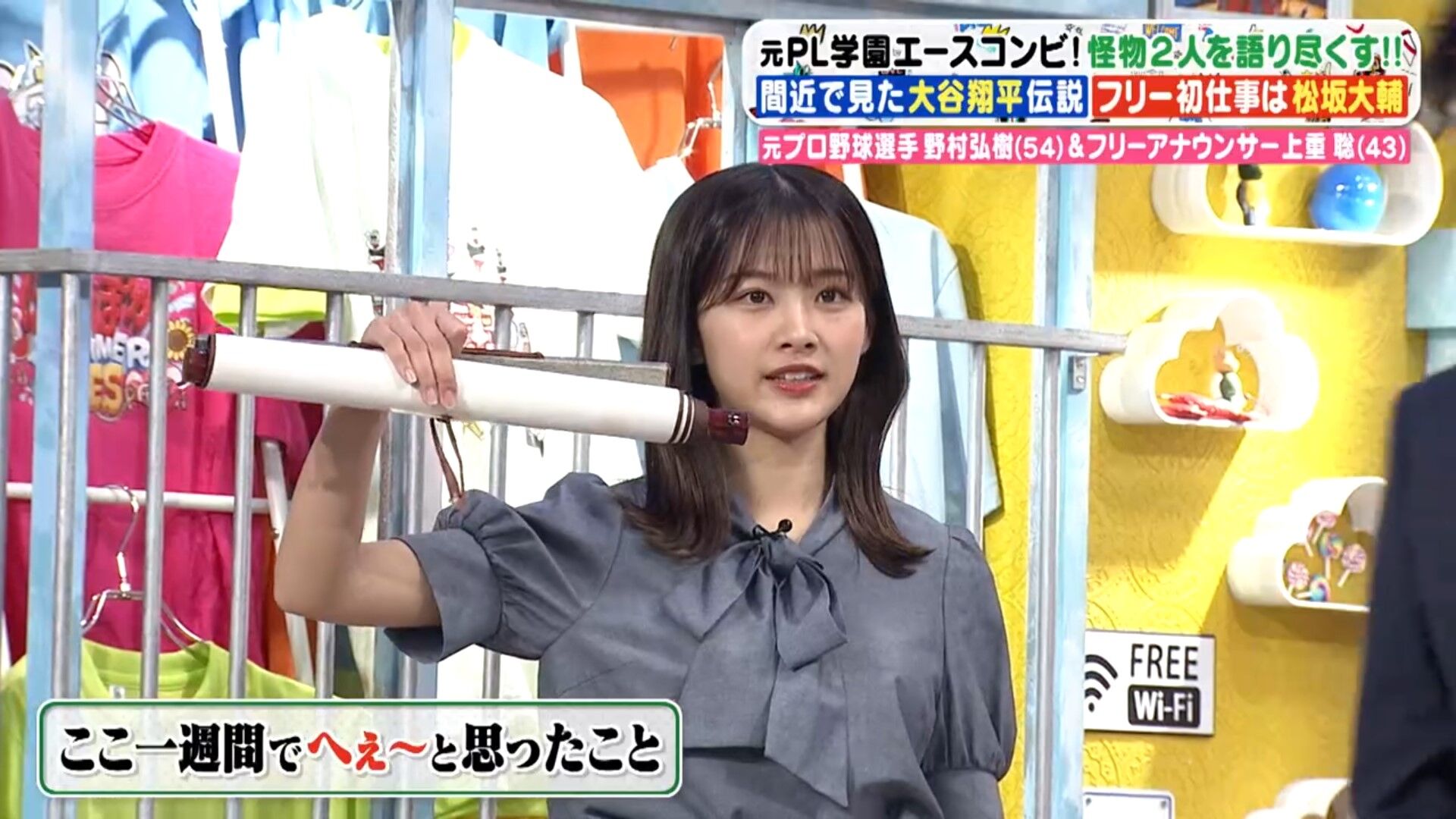 原田葵アナの画像集 vol.202