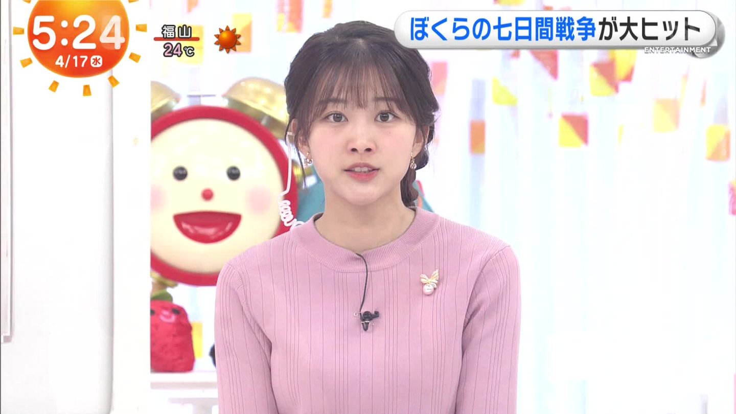 原田葵アナの画像集 vol.201