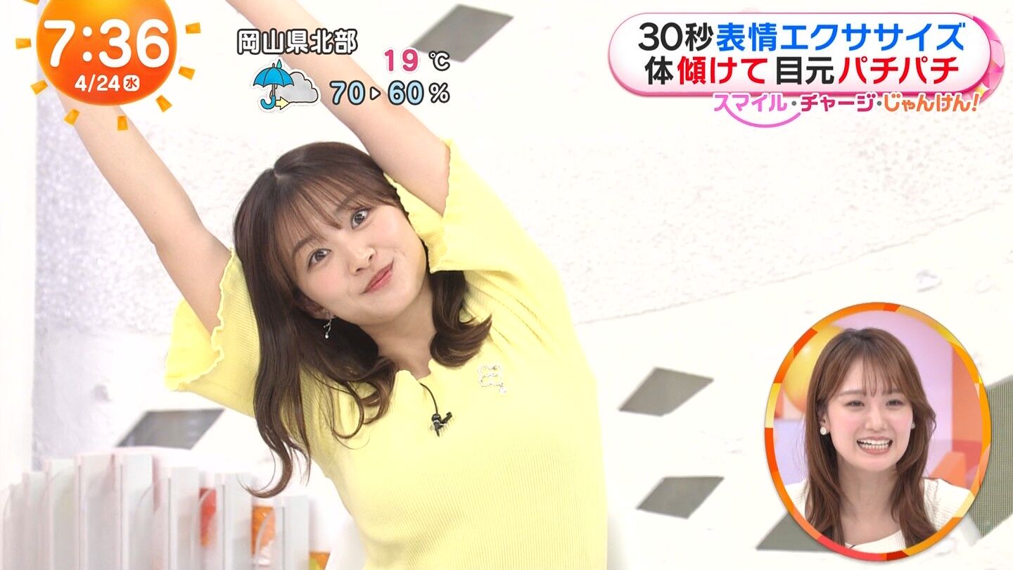 原田葵アナの画像集 vol.206