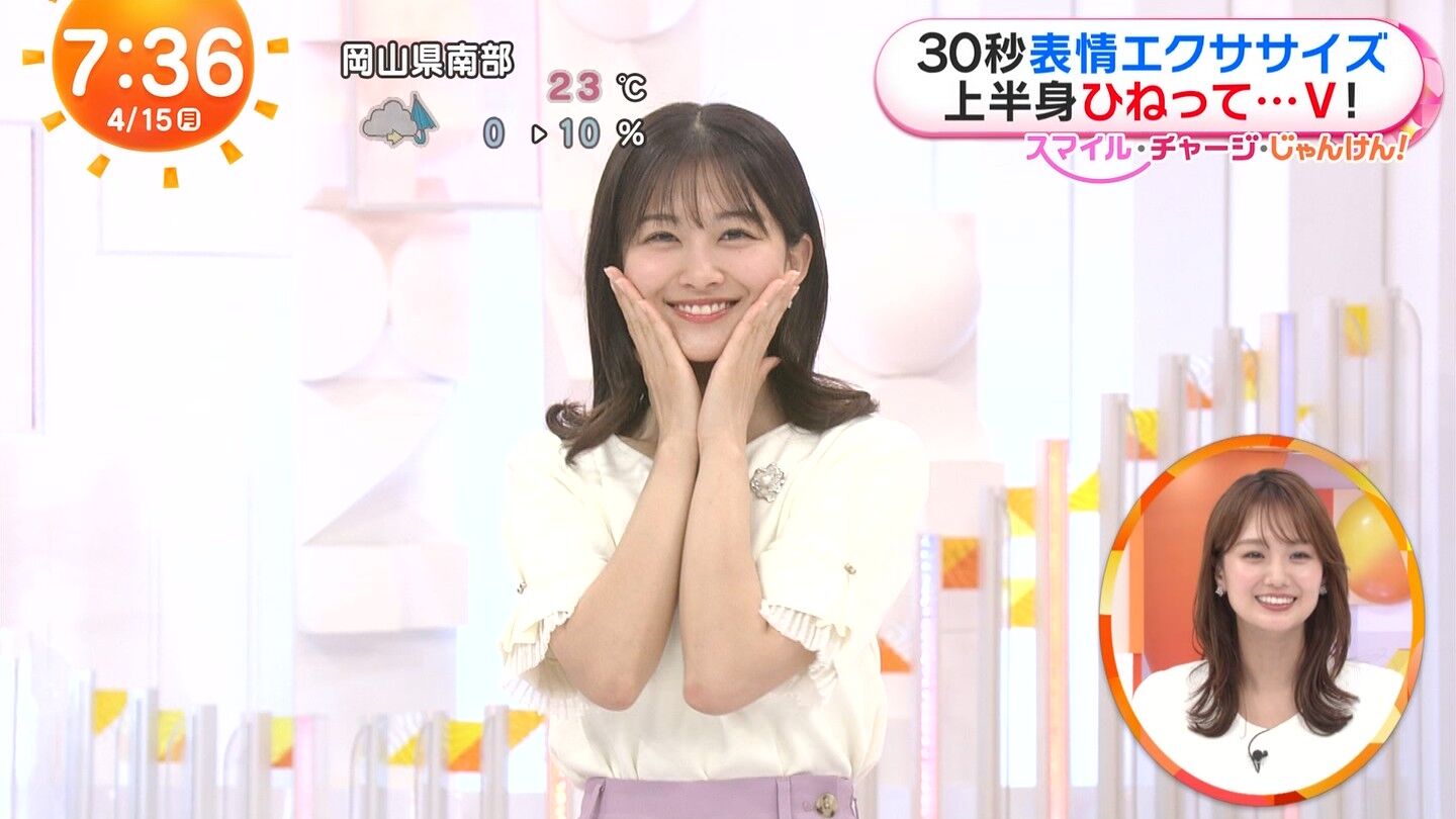 原田葵アナの画像集 vol.200