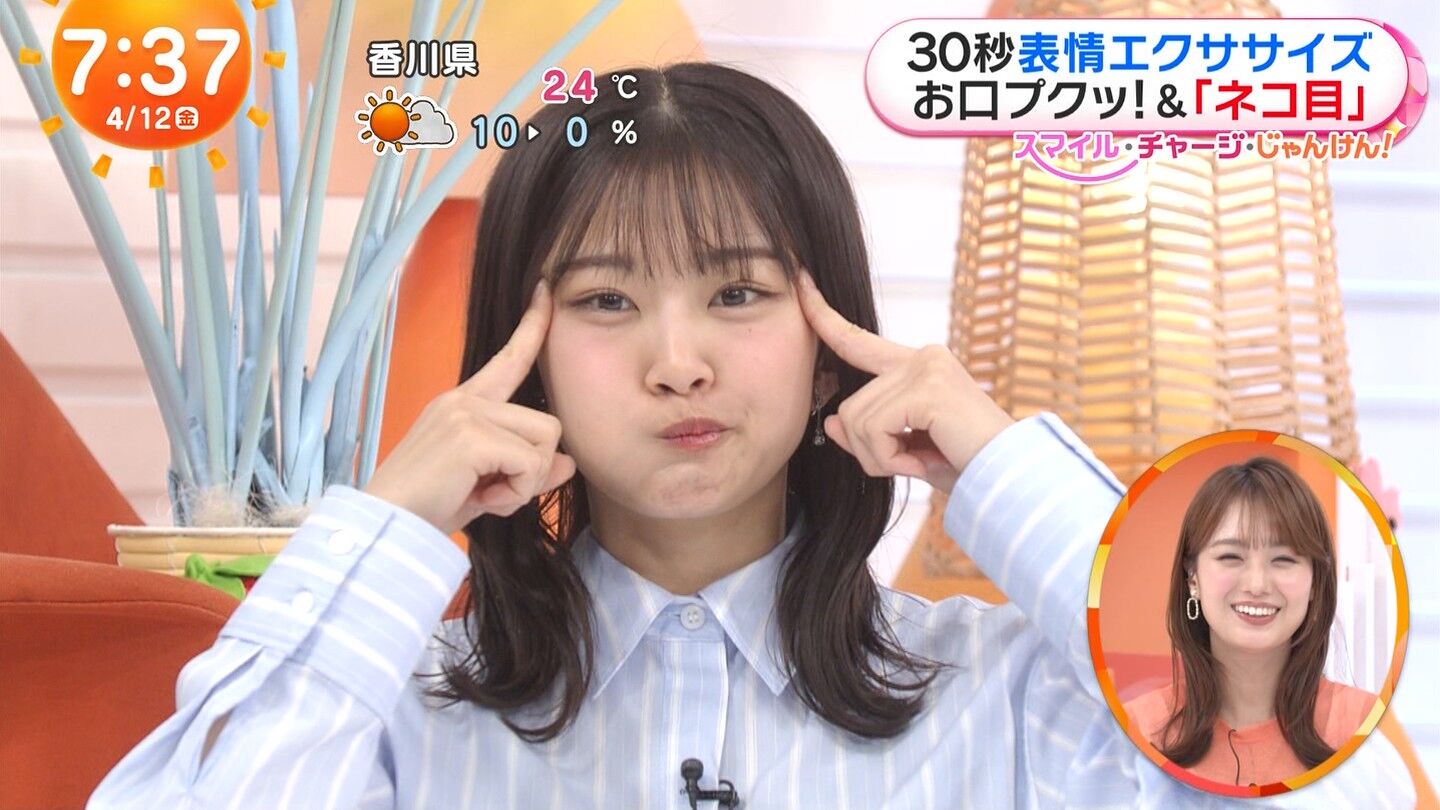 原田葵アナの画像集 vol.199