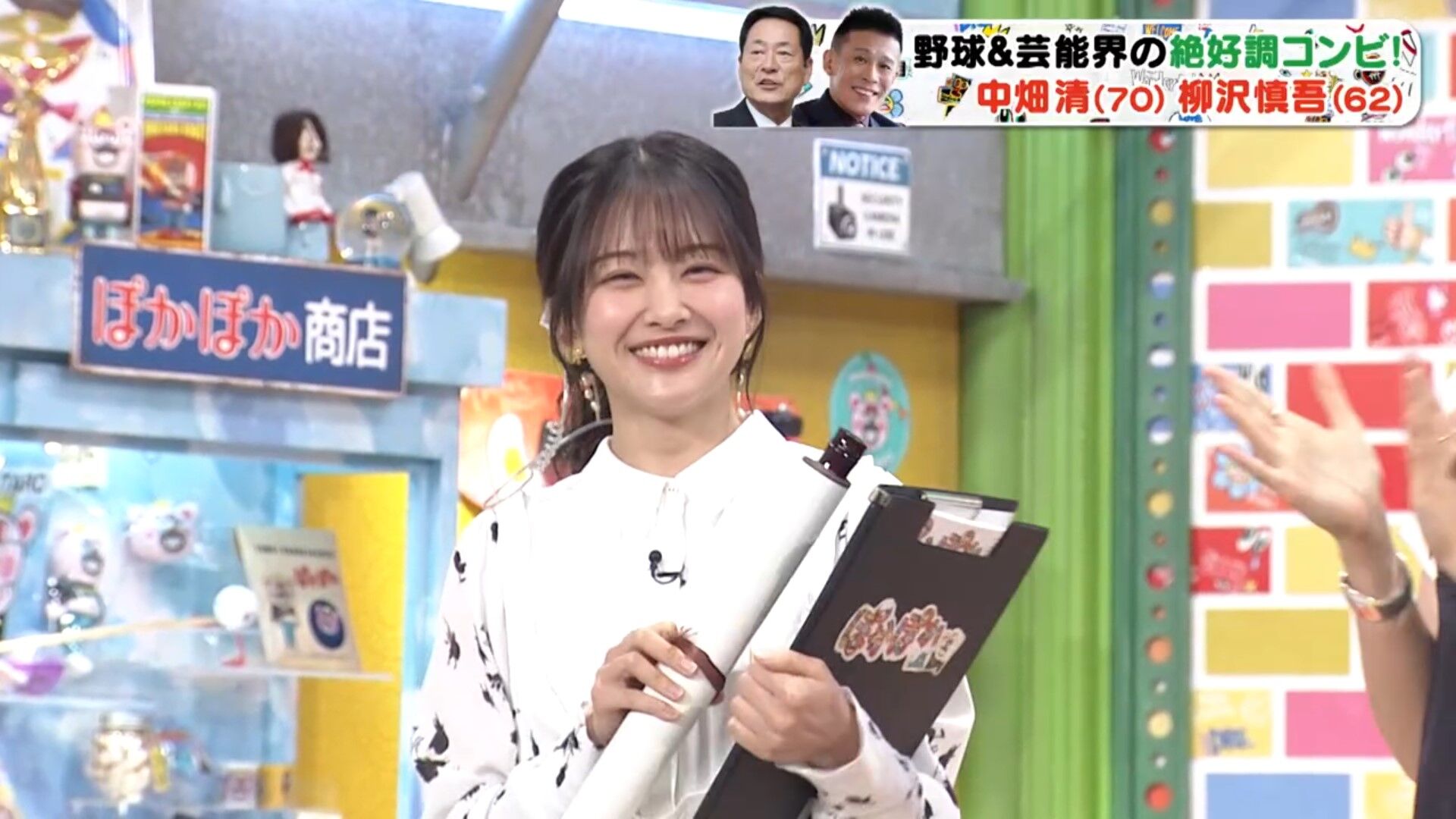 原田葵アナの画像集 vol.211