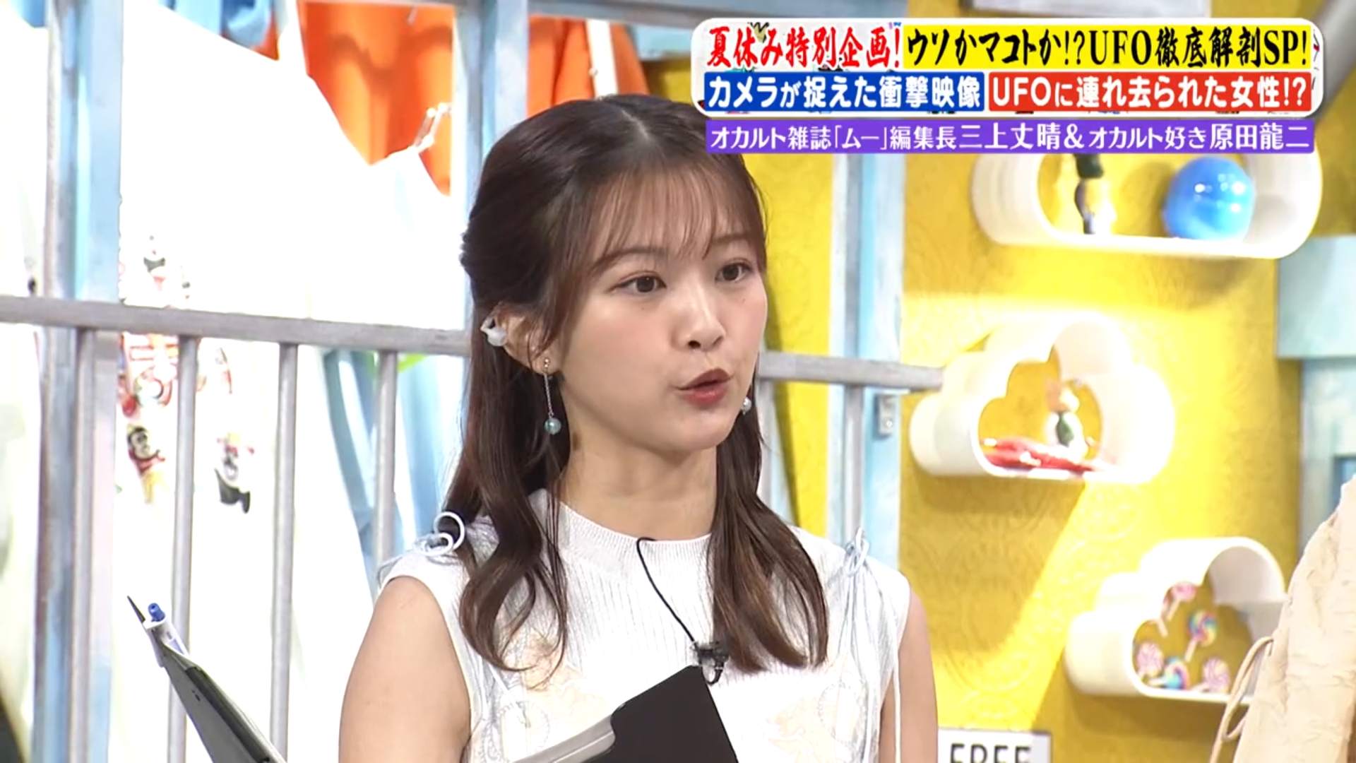 原田葵アナの画像集 vol.277