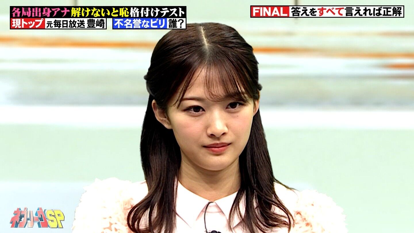 原田葵アナの画像集 vol.270