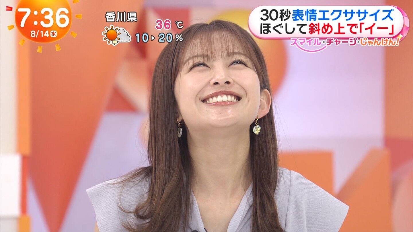 原田葵アナの画像集 vol.271