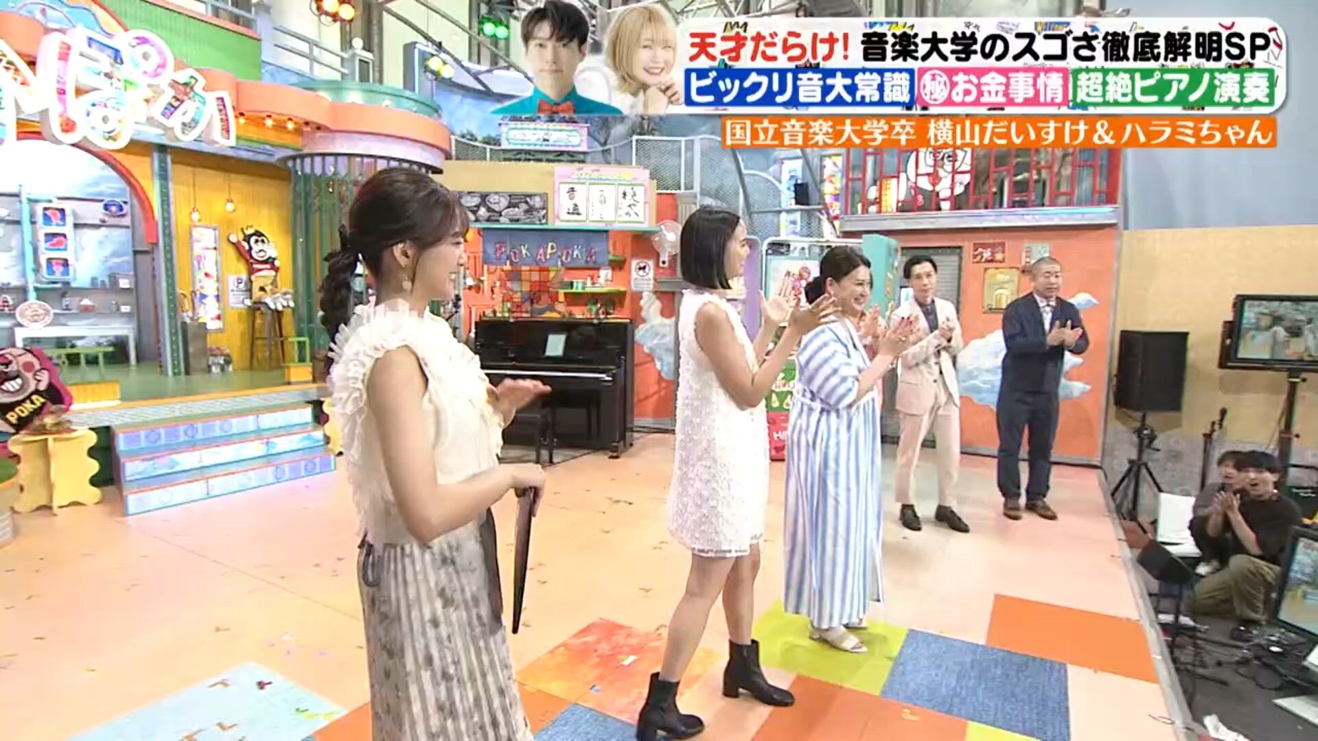 原田葵アナの画像集 vol.281