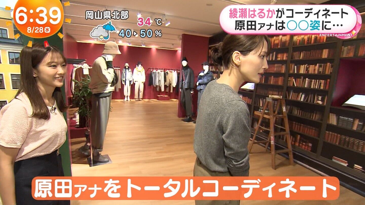 原田葵アナの画像集 vol.280