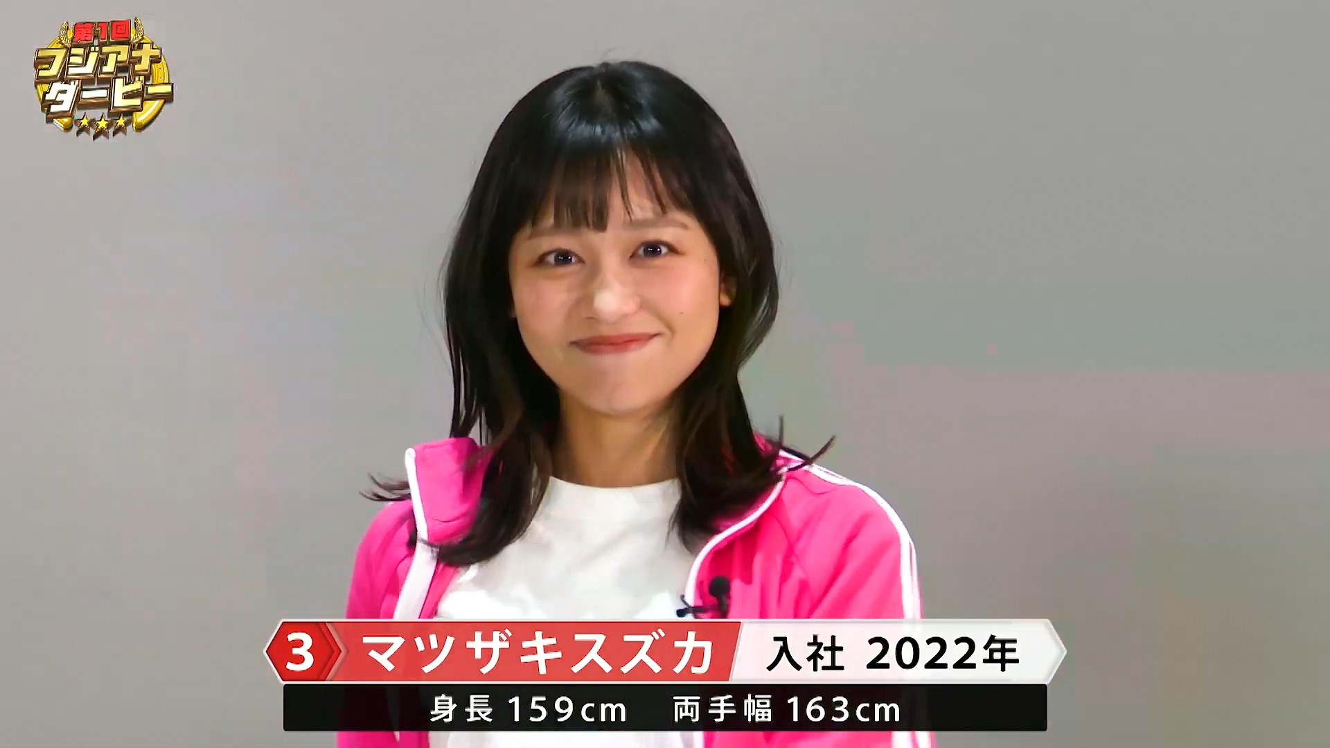 松﨑涼佳アナの画像集 vol.290