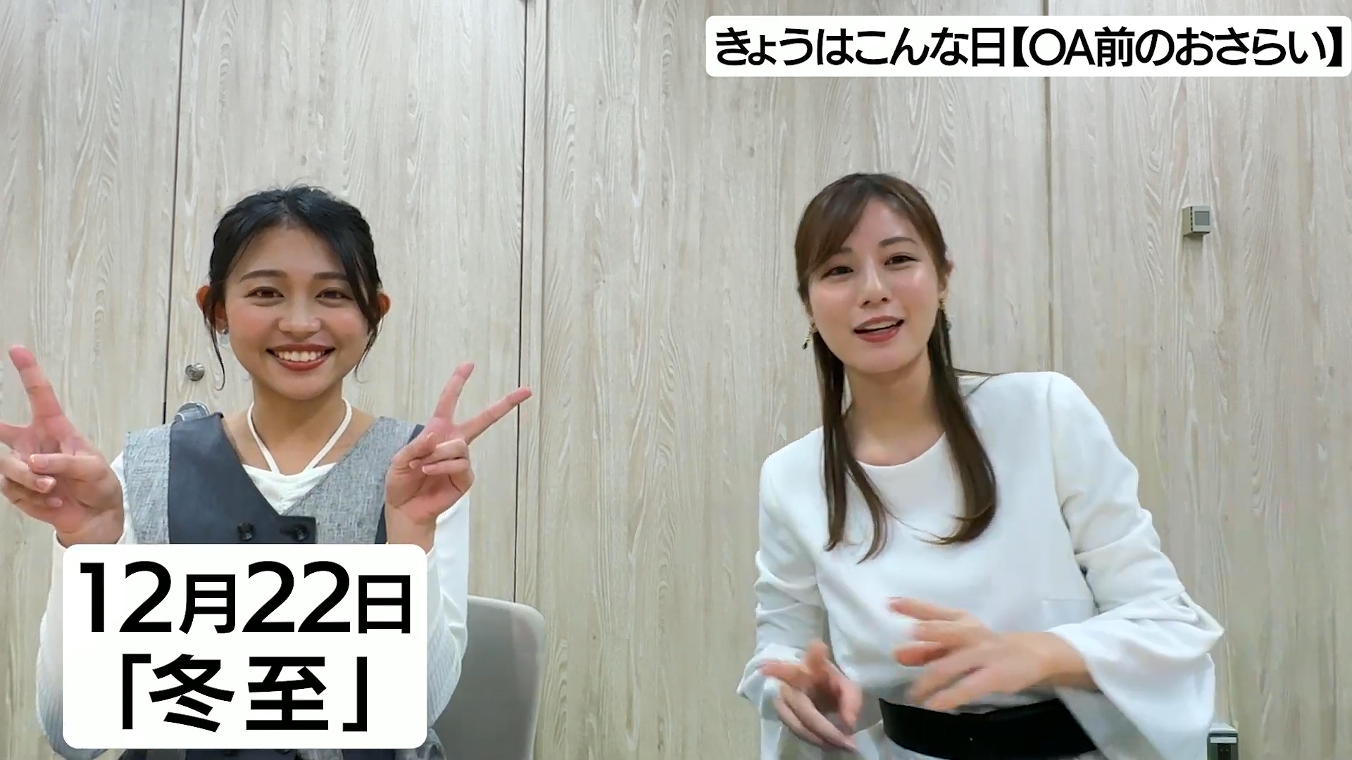 松﨑涼佳アナの画像集 vol.288