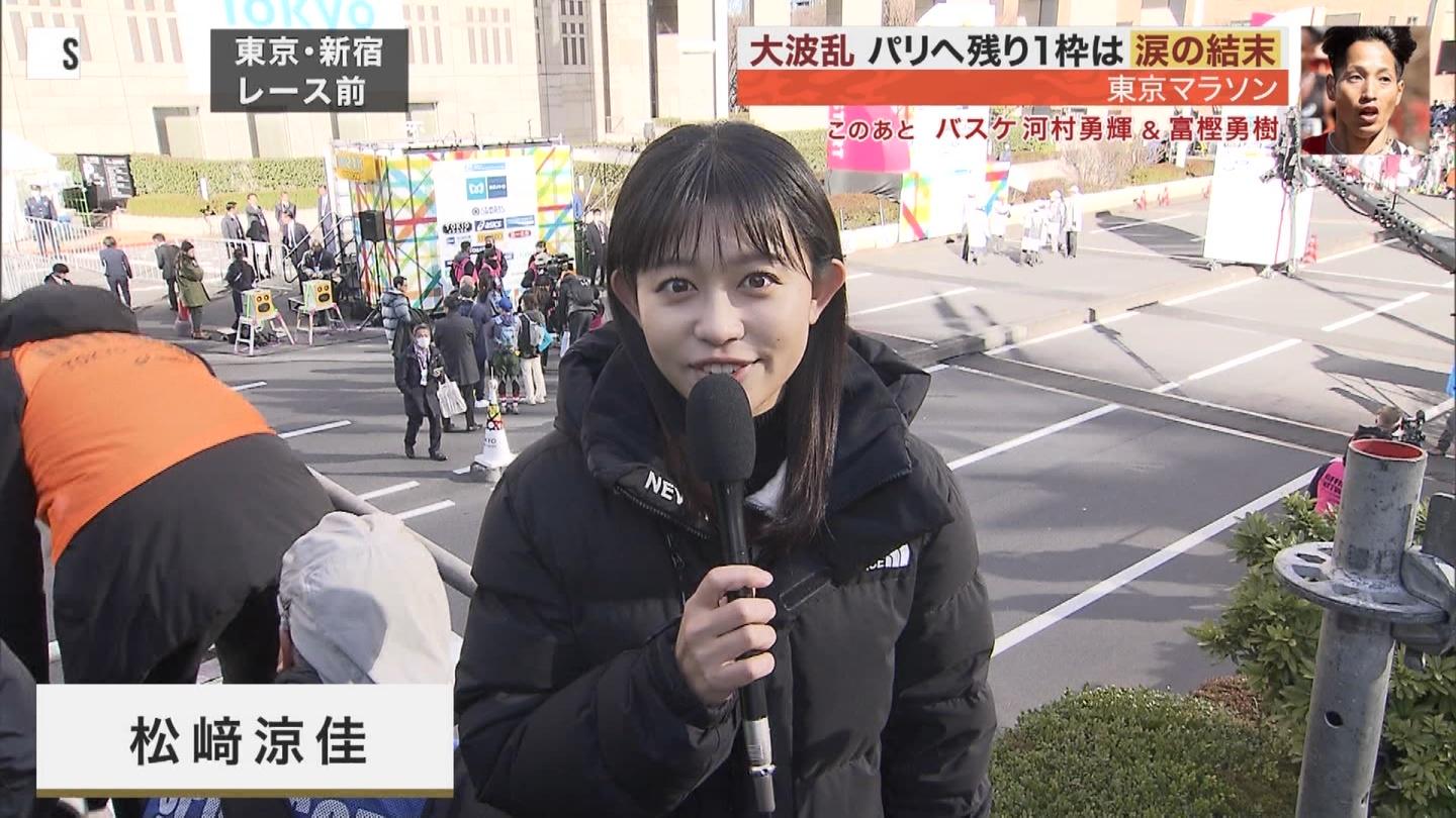 松﨑涼佳アナの画像集 vol.125