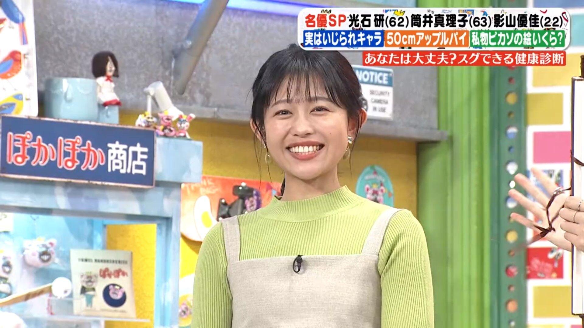 松﨑涼佳アナの画像集 vol.136