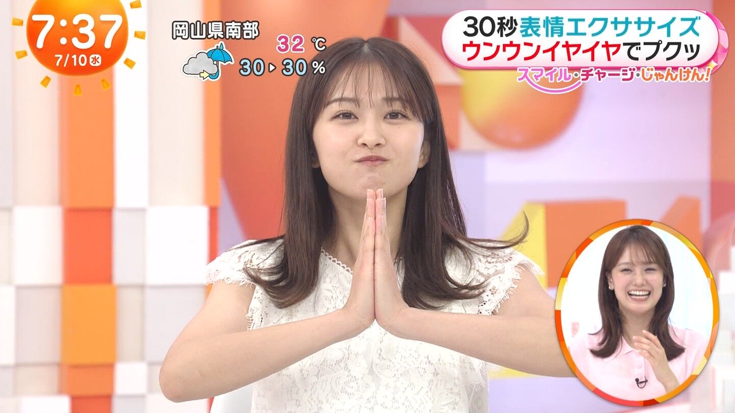 原田葵アナの画像集 vol.250