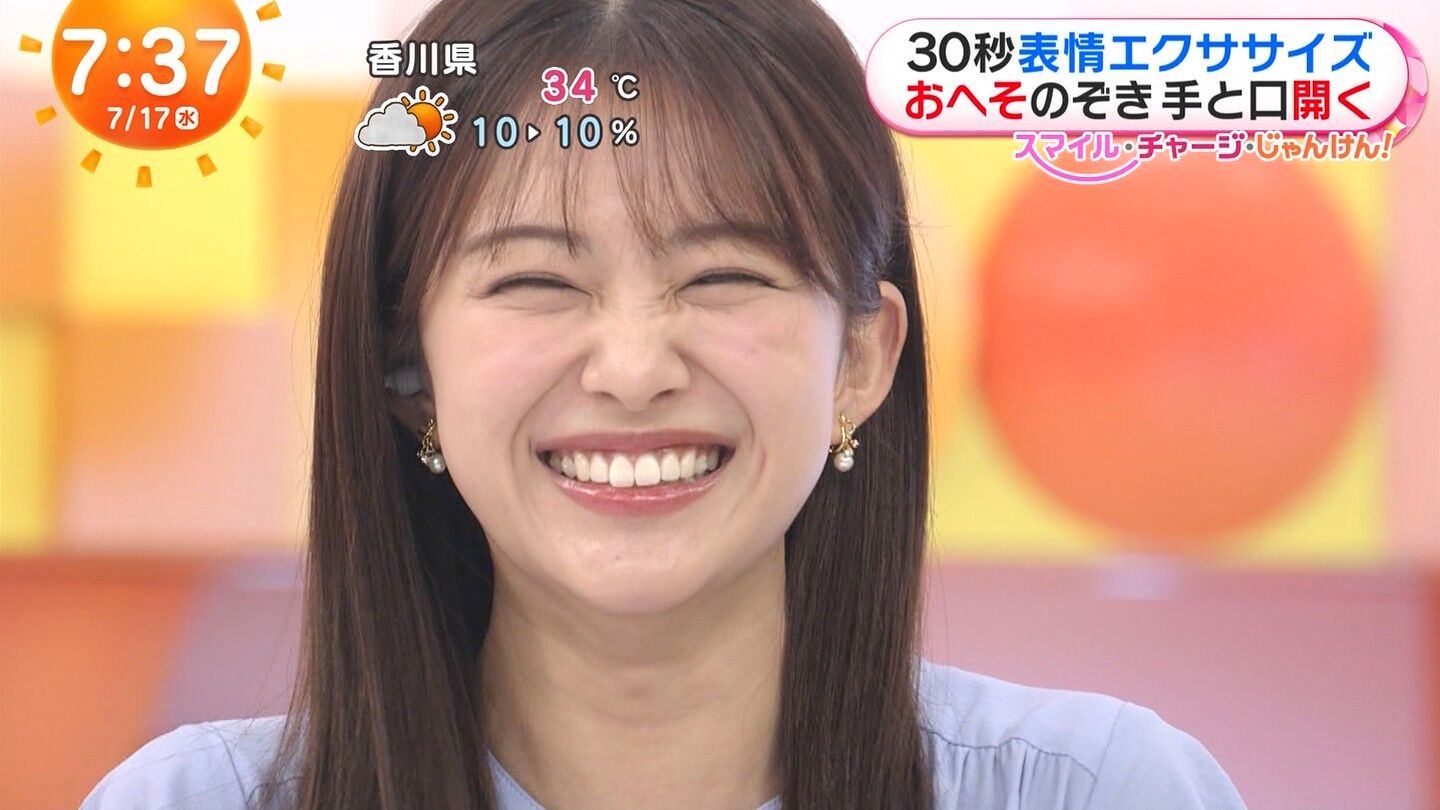 原田葵アナの画像集 vol.254