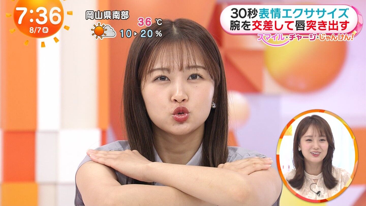 原田葵アナの画像集 vol.266