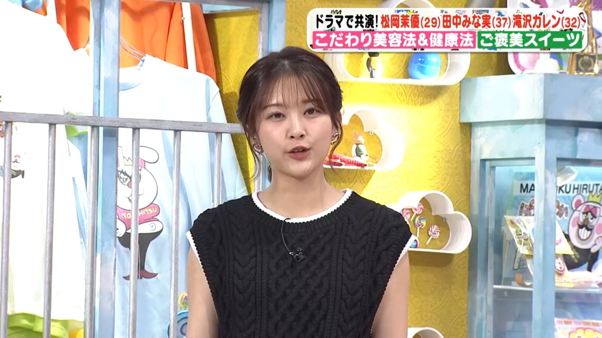 原田葵アナの画像集 vol.247