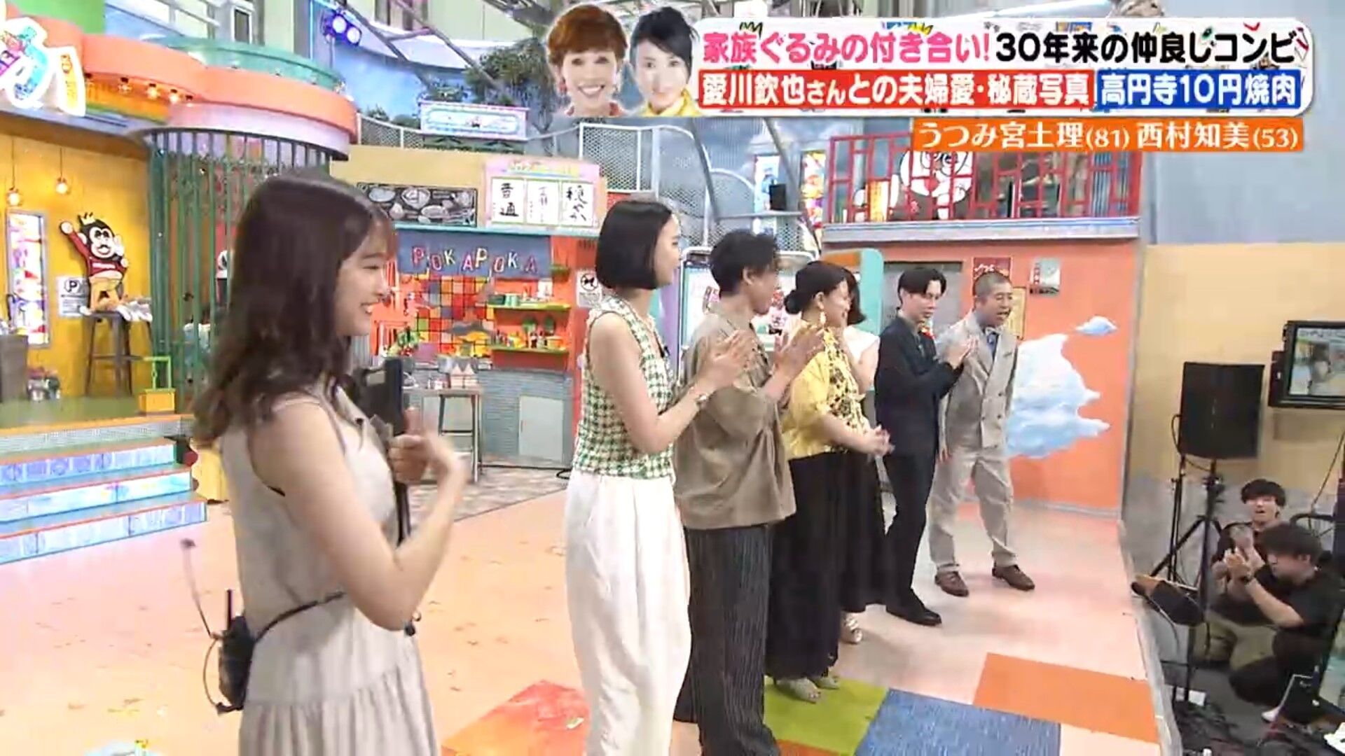 原田葵アナの画像集 vol.255