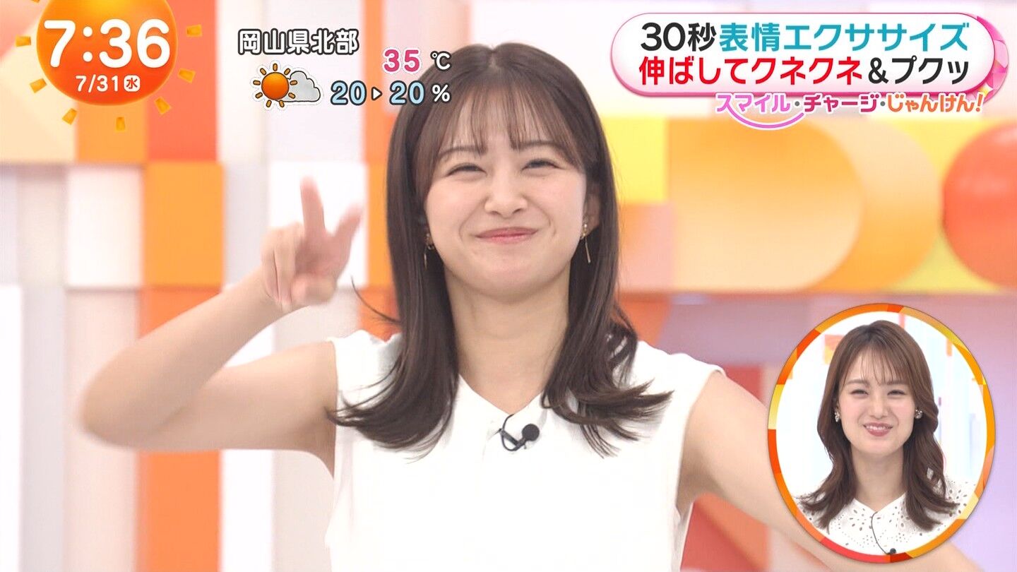 原田葵アナの画像集 vol.262