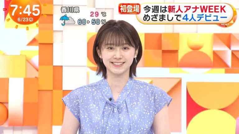 吉岡恵麻アナの画像集 vol.39