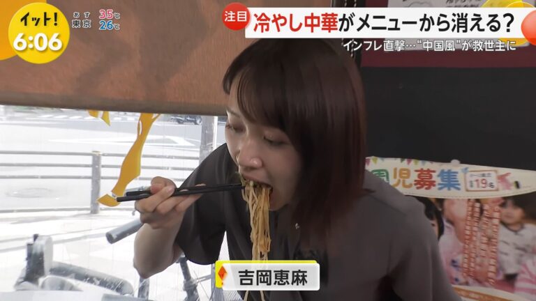 吉岡恵麻アナの画像集 vol.25